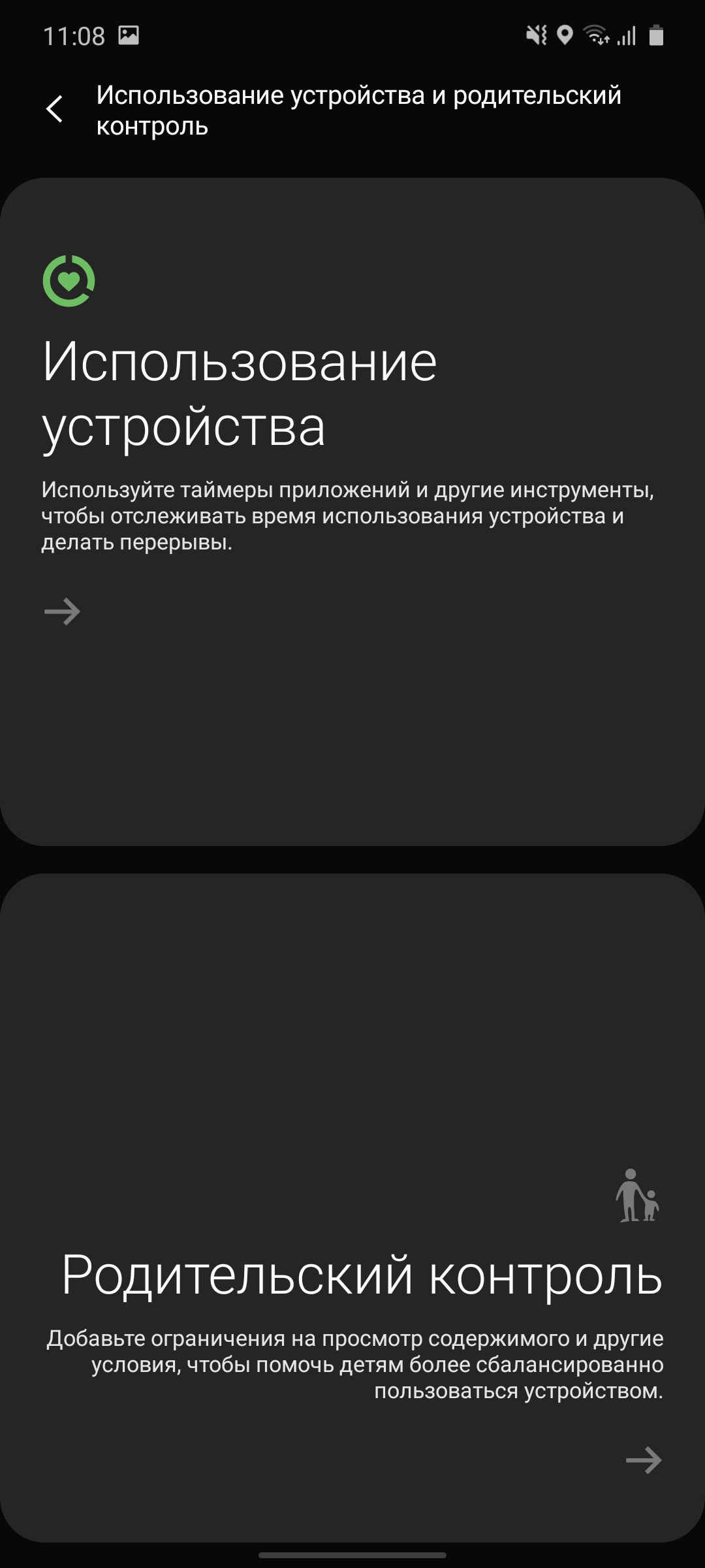 Огляд Samsung Galaxy S10 Lite: флагман на мінімалках-121