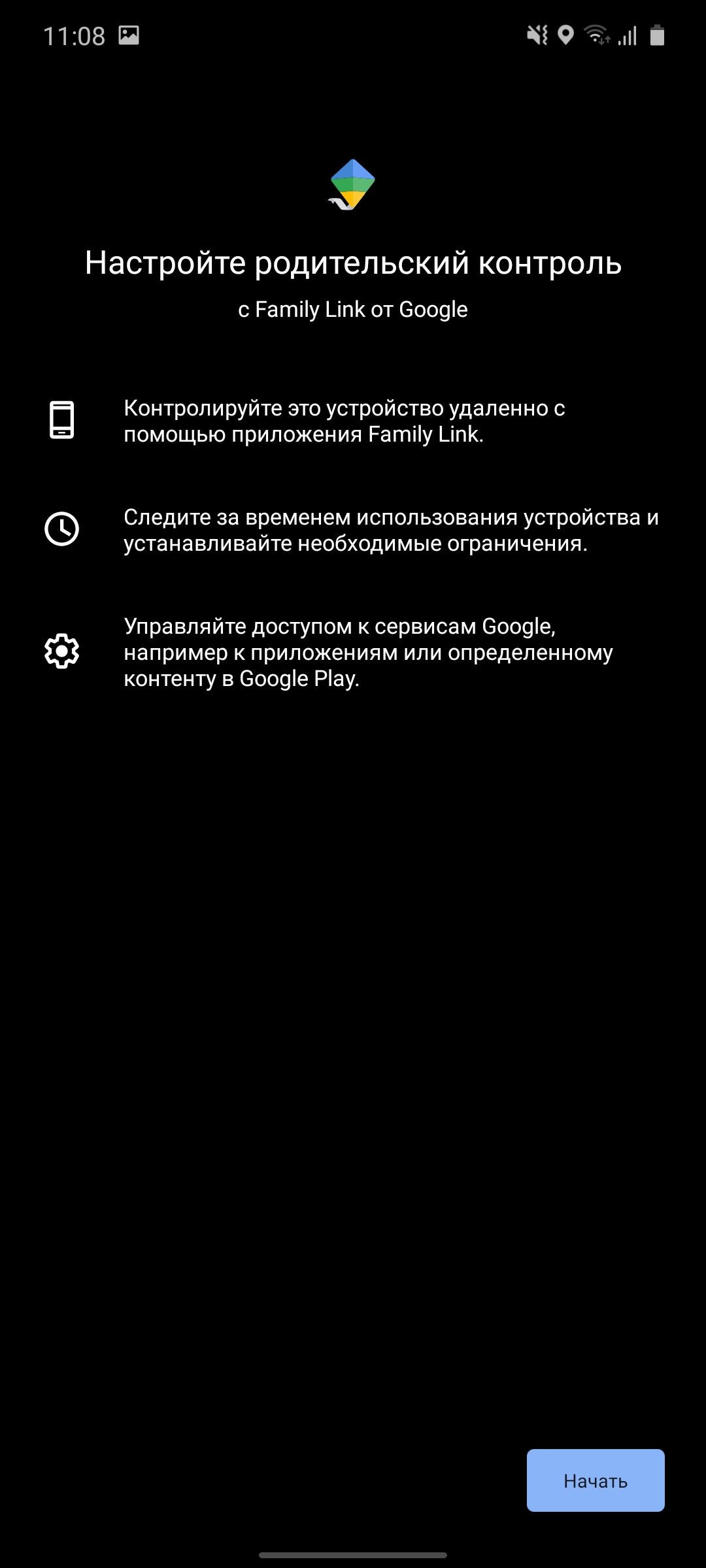 Огляд Samsung Galaxy S10 Lite: флагман на мінімалках-123