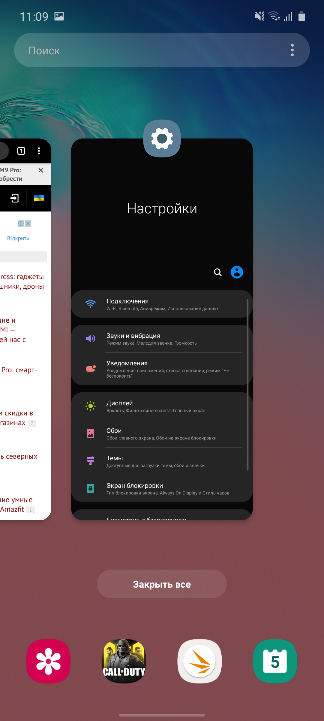 Огляд Samsung Galaxy S10 Lite: флагман на мінімалках-160