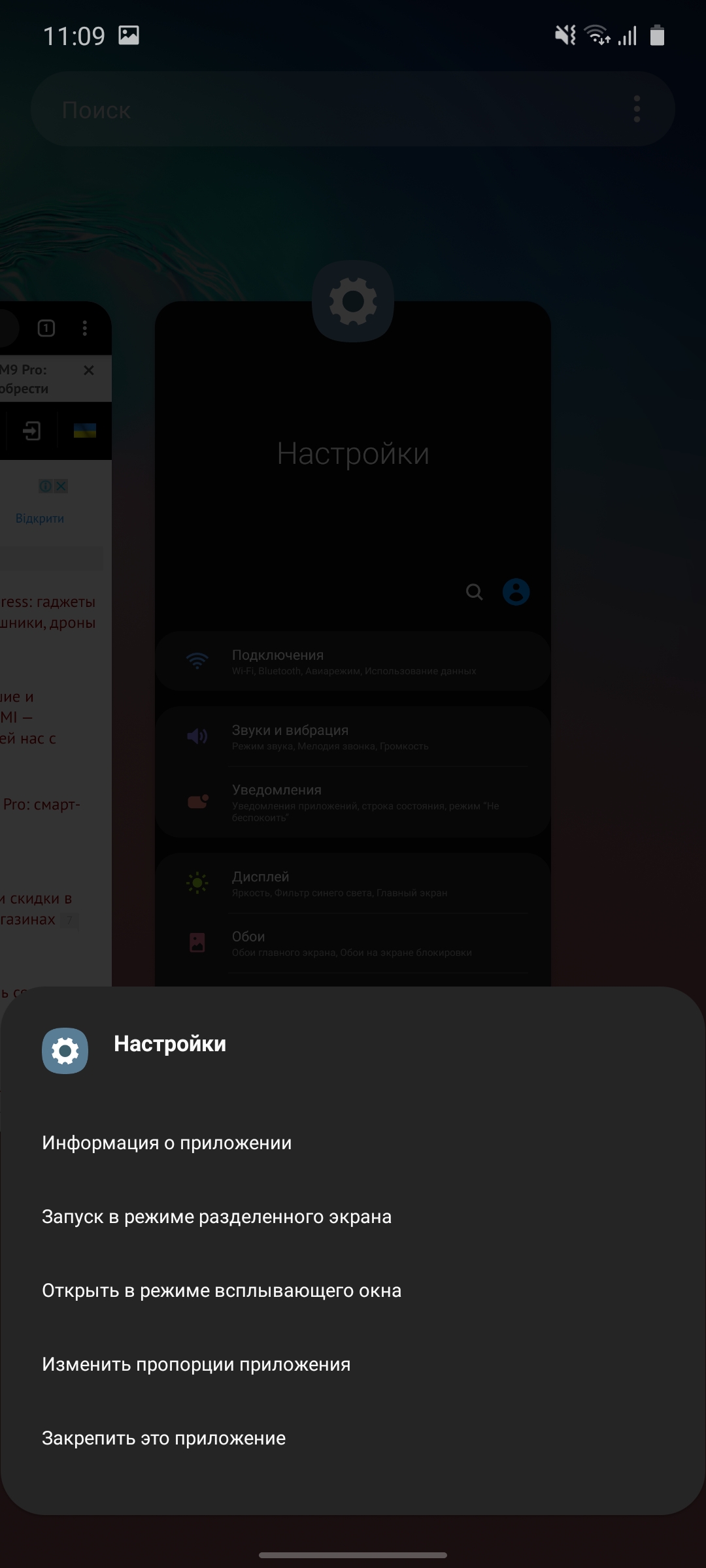 Огляд Samsung Galaxy S10 Lite: флагман на мінімалках-161