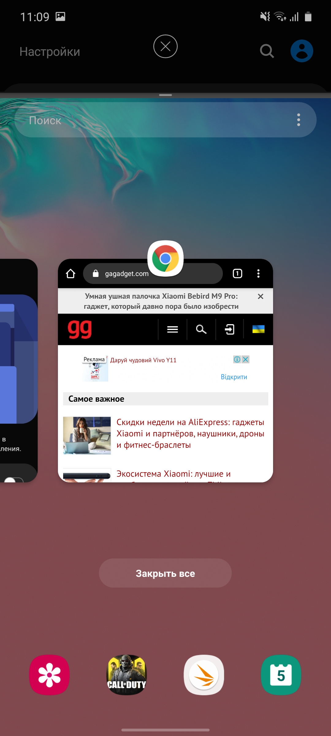 Огляд Samsung Galaxy S10 Lite: флагман на мінімалках-162