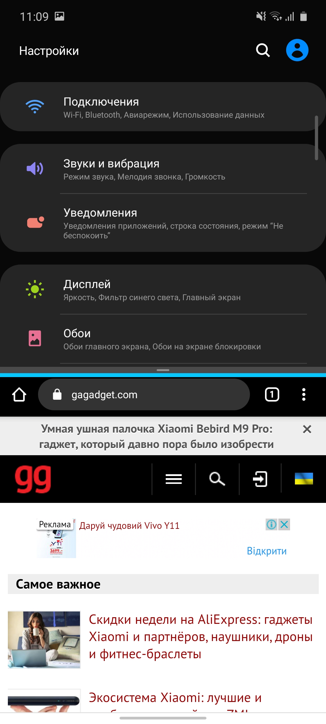 Огляд Samsung Galaxy S10 Lite: флагман на мінімалках-163