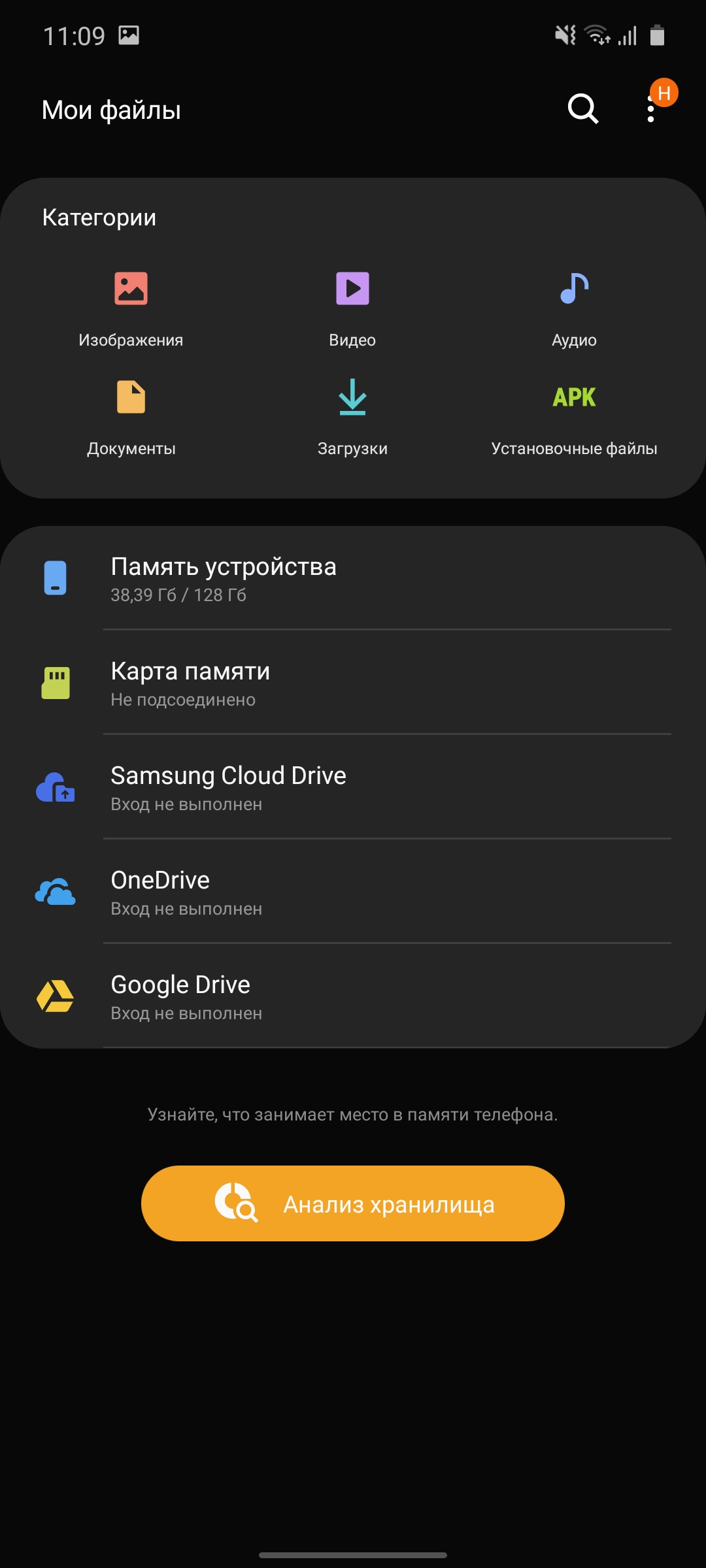 Огляд Samsung Galaxy S10 Lite: флагман на мінімалках-164