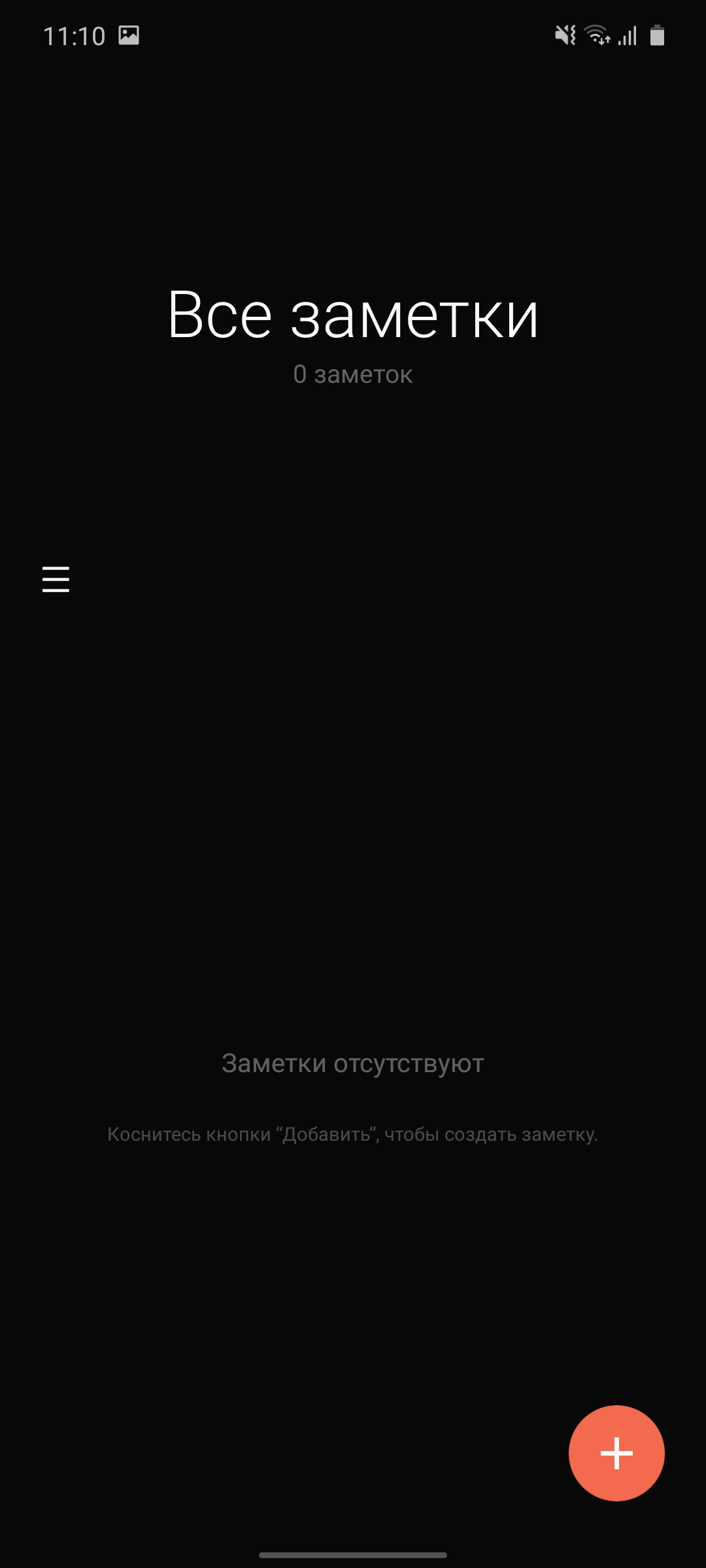 Огляд Samsung Galaxy S10 Lite: флагман на мінімалках-168 Огляд Samsung Galaxy S10 Lite: флагман на мінімалках-168