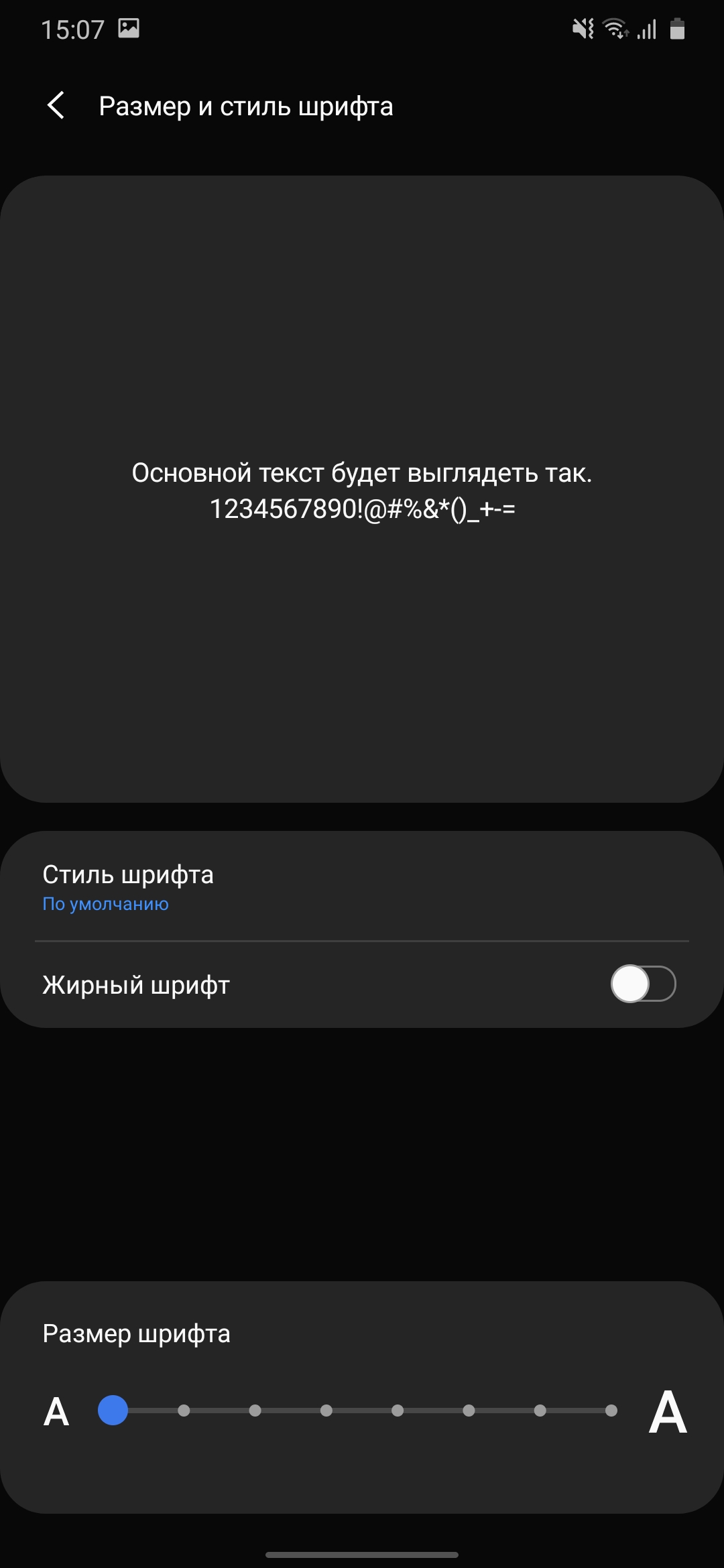 Обзор Samsung Galaxy M31 и Galaxy M21: ложка корейского дёгтя в бочку китайского мёда-27