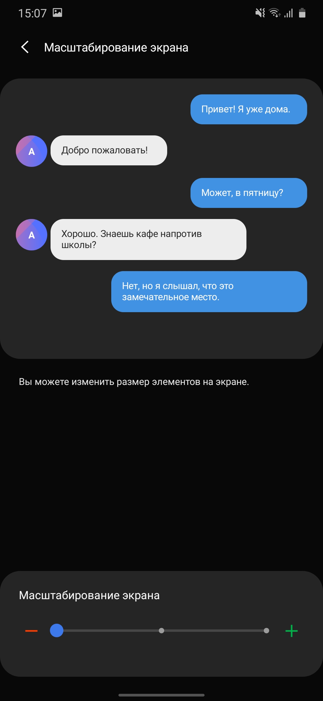 Обзор Samsung Galaxy M31 и Galaxy M21: ложка корейского дёгтя в бочку китайского мёда-28