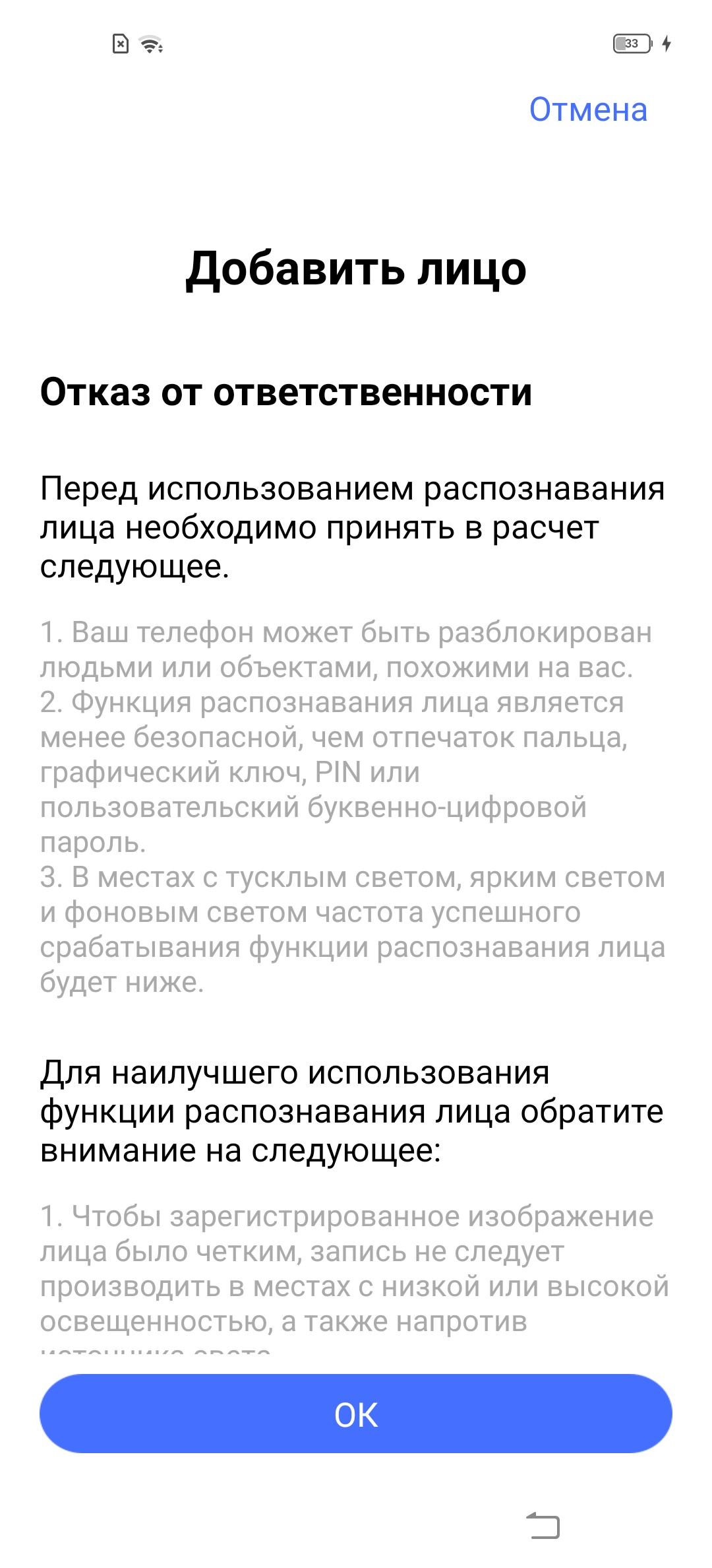 Обзор смартфона vivo X50: универсальная квадрокамера и AMOLED-дисплей на 90 Гц-69