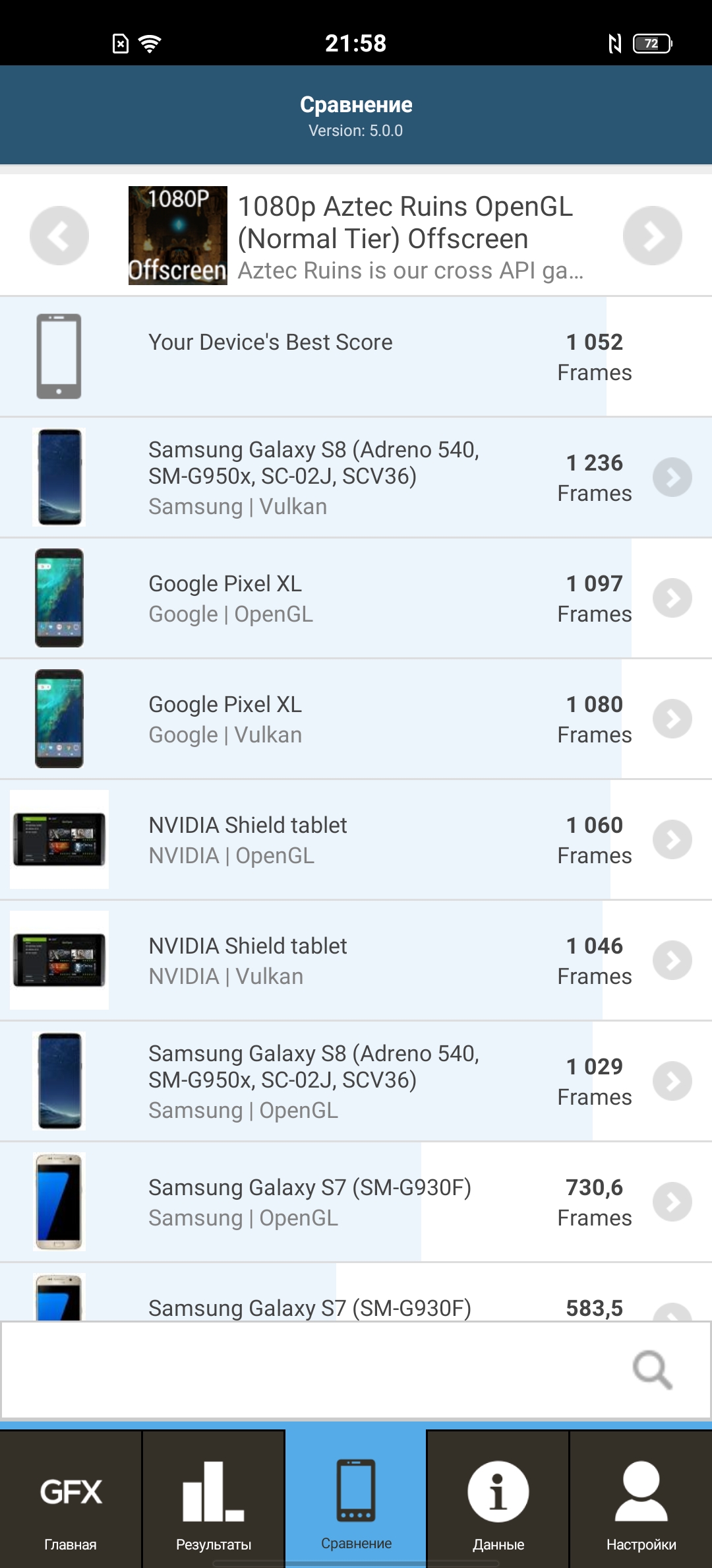 Обзор смартфона vivo X50: универсальная квадрокамера и AMOLED-дисплей на 90 Гц-107