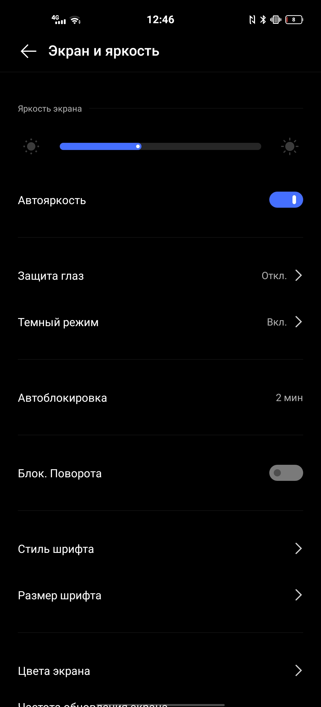 Обзор смартфона vivo X50: универсальная квадрокамера и AMOLED-дисплей на 90 Гц-24