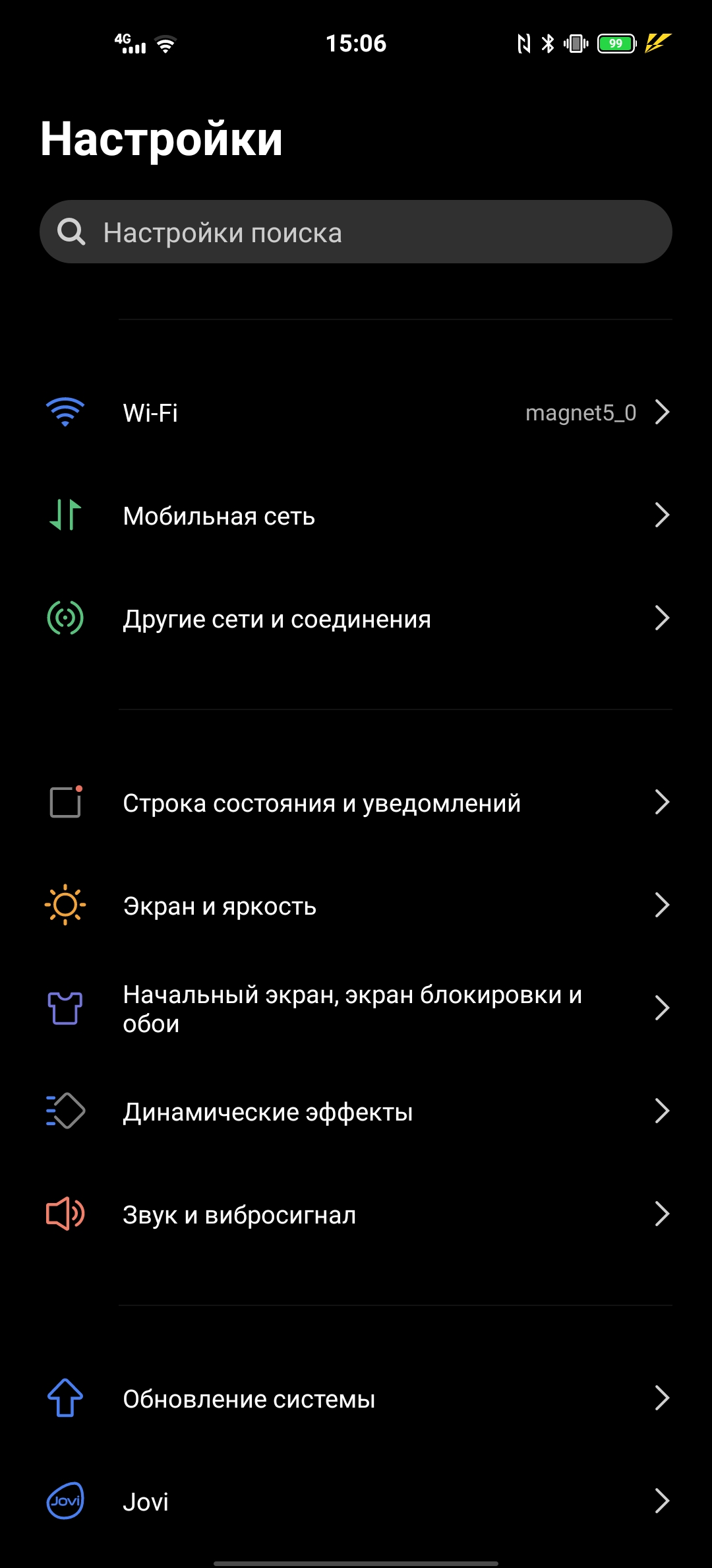 Обзор смартфона vivo X50: универсальная квадрокамера и AMOLED-дисплей на 90 Гц-227