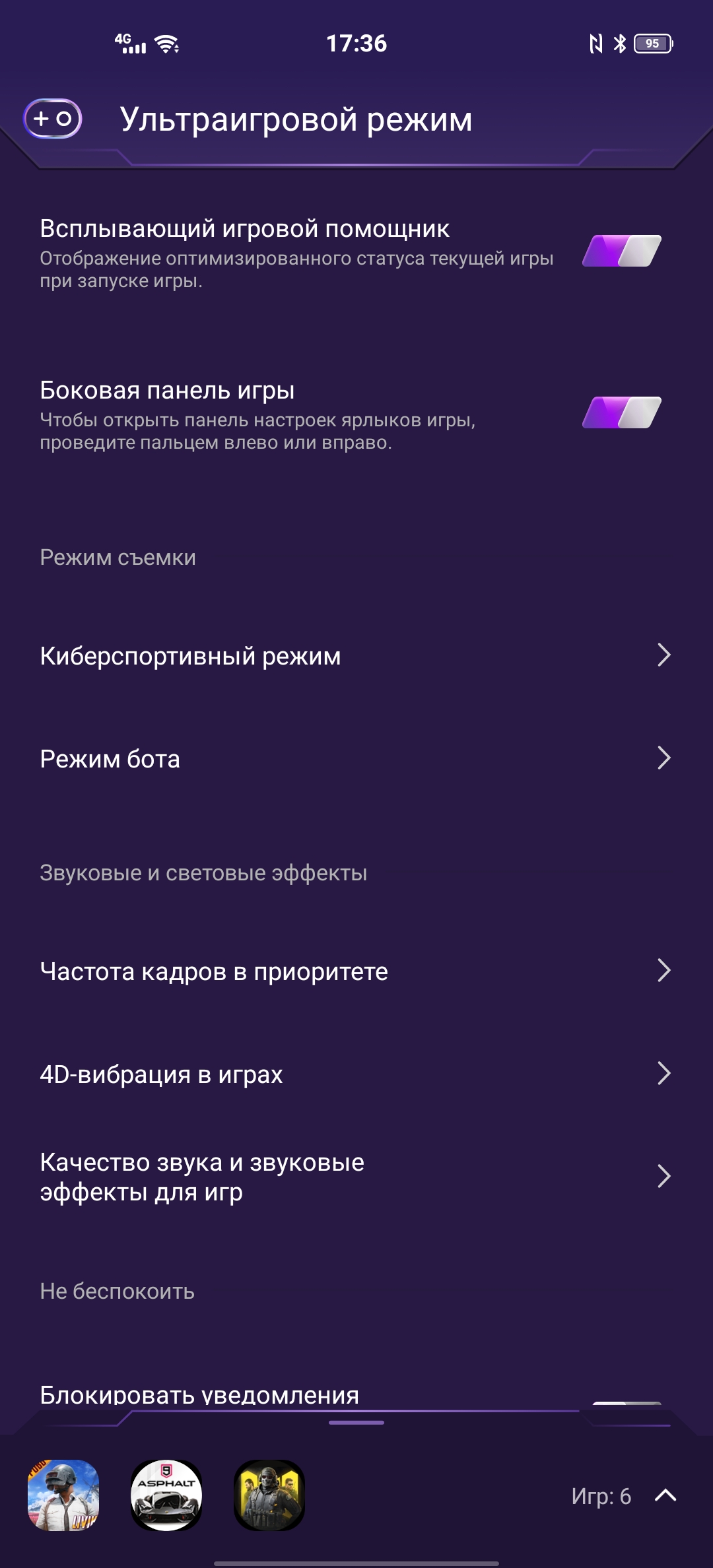 Обзор смартфона vivo X50: универсальная квадрокамера и AMOLED-дисплей на 90 Гц-188