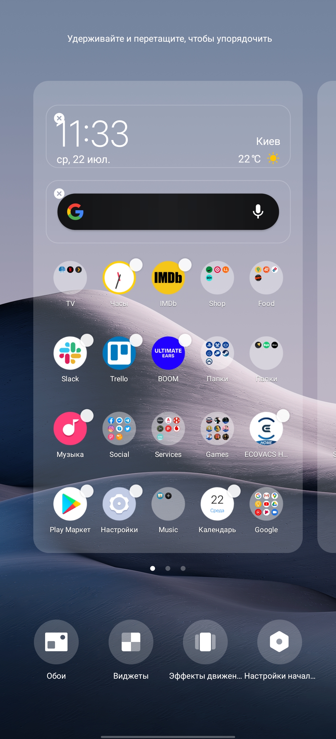 Обзор смартфона vivo X50: универсальная квадрокамера и AMOLED-дисплей на 90 Гц-233