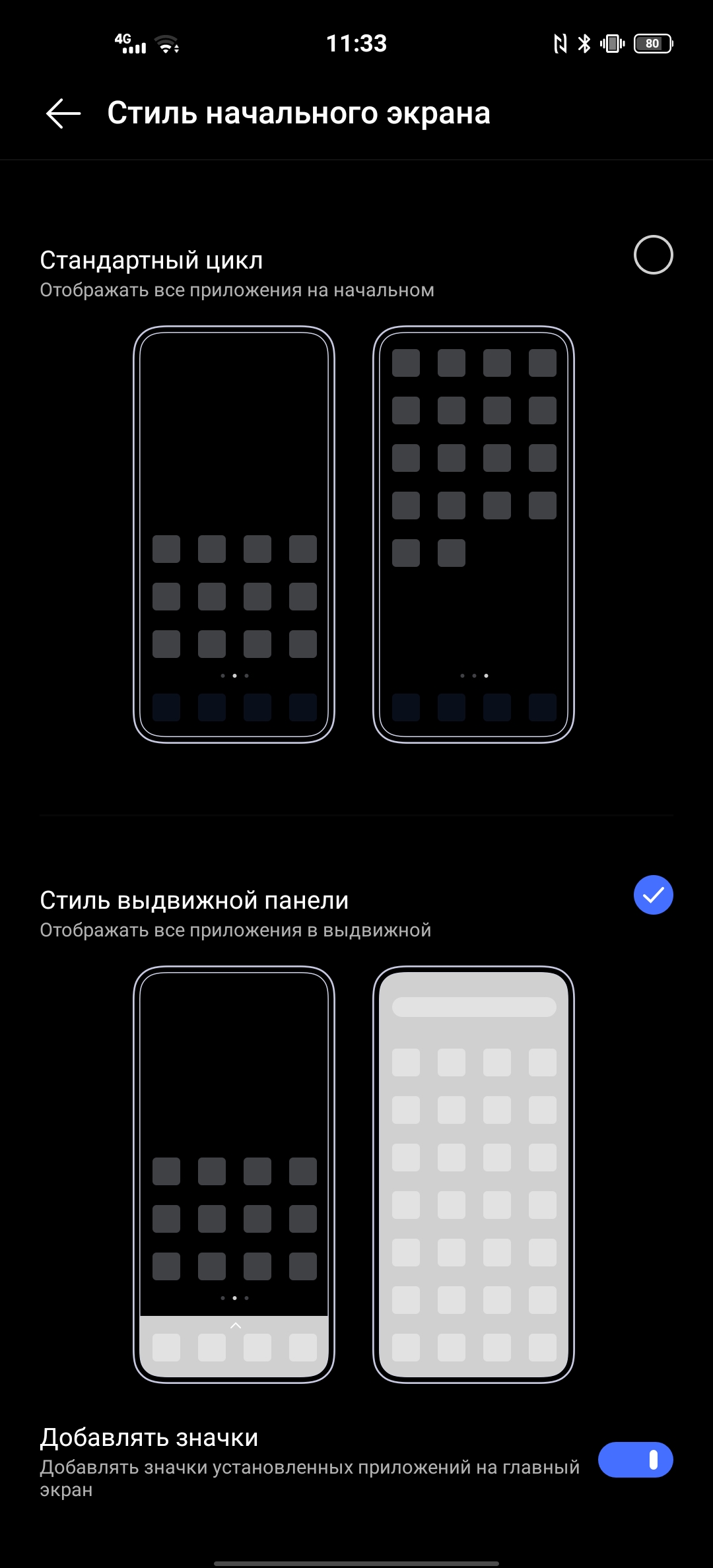 Обзор смартфона vivo X50: универсальная квадрокамера и AMOLED-дисплей на 90 Гц-235