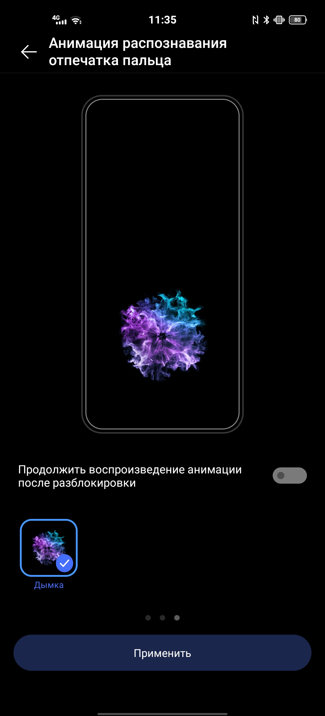 Обзор смартфона vivo X50: универсальная квадрокамера и AMOLED-дисплей на 90 Гц-274
