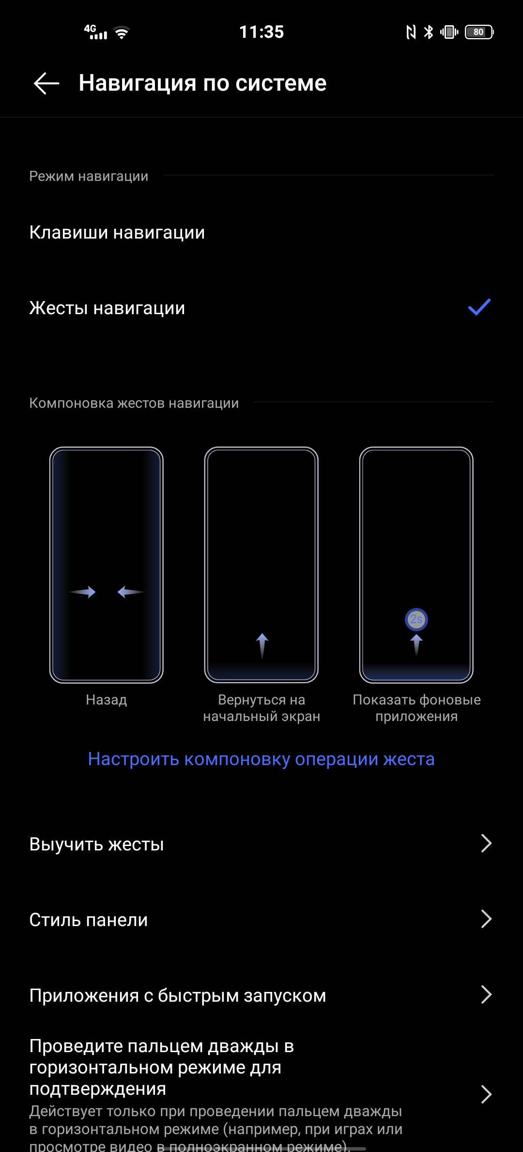 Обзор смартфона vivo X50: универсальная квадрокамера и AMOLED-дисплей на 90 Гц-249