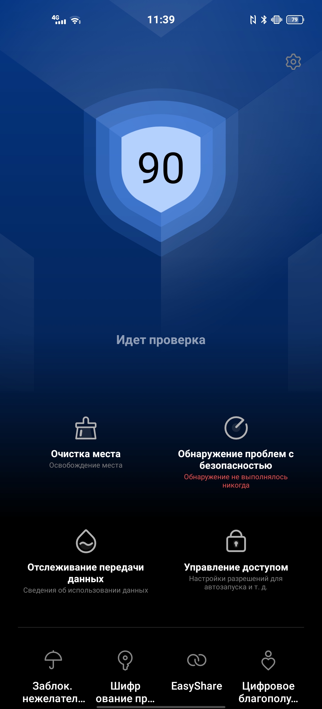 Обзор смартфона vivo X50: универсальная квадрокамера и AMOLED-дисплей на 90 Гц-283