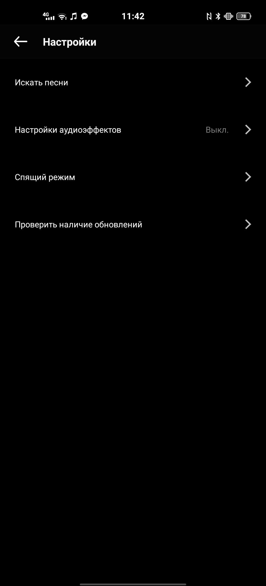 Обзор смартфона vivo X50: универсальная квадрокамера и AMOLED-дисплей на 90 Гц-208