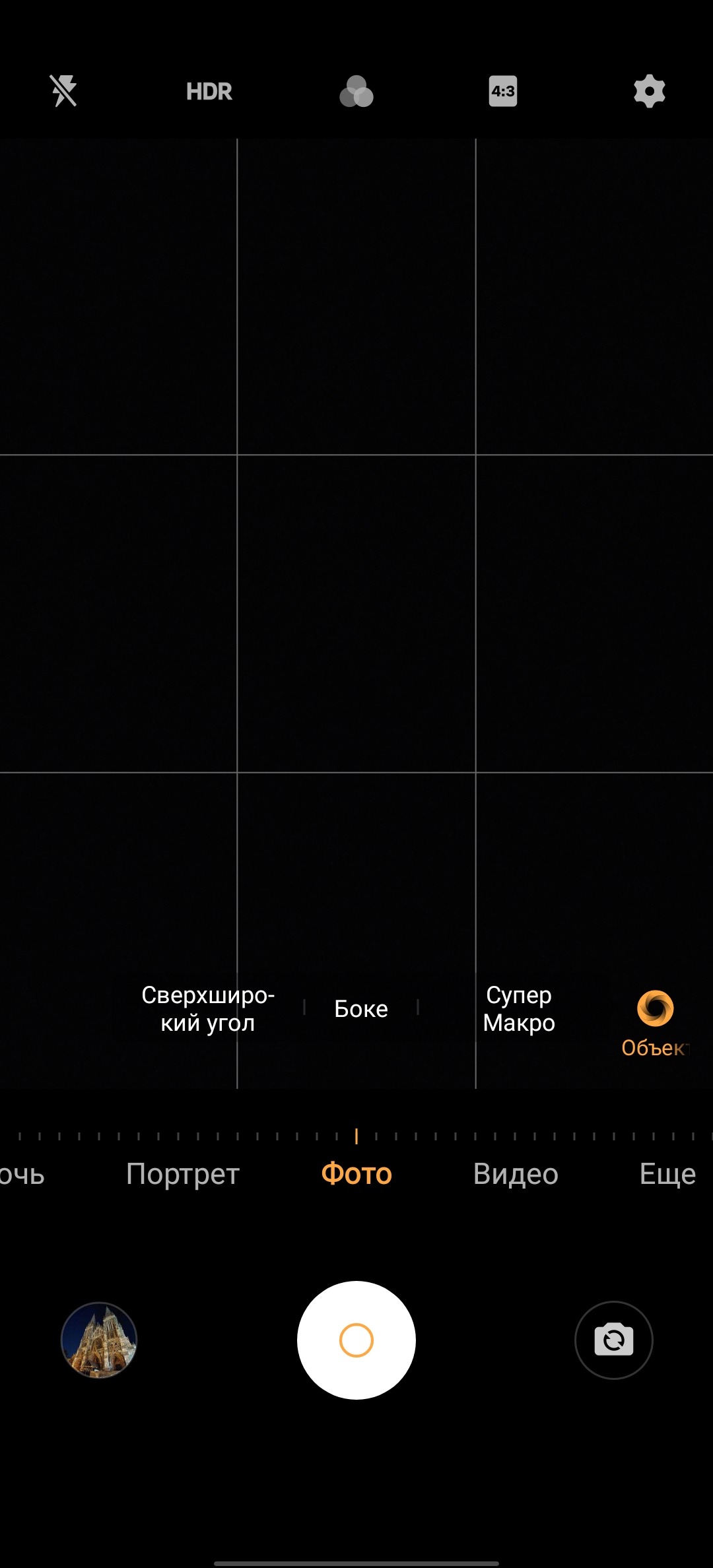 Обзор смартфона vivo X50: универсальная квадрокамера и AMOLED-дисплей на 90 Гц-302