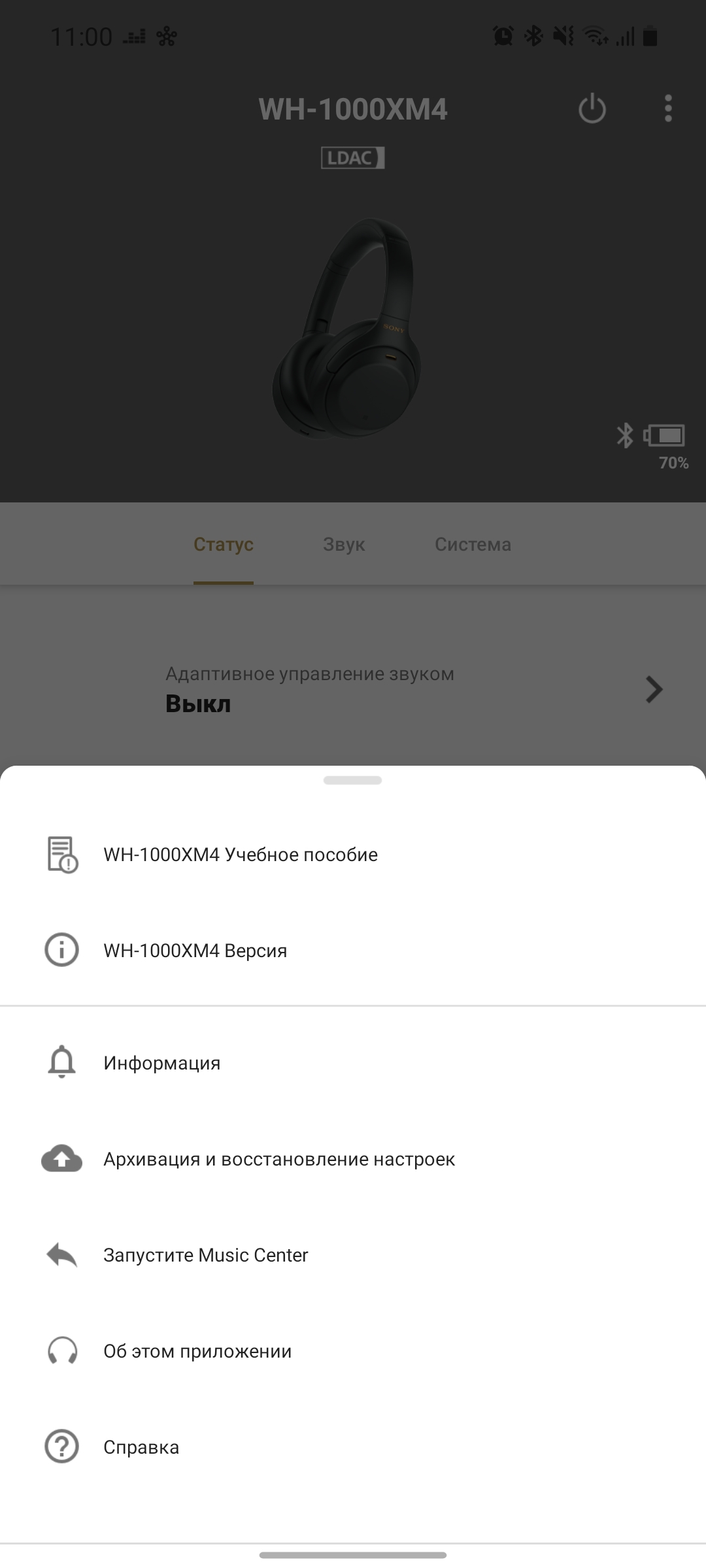 Sony WH-1000XM4: все ще найкращі повнорозмірні навушники з шумопоглинанням-29