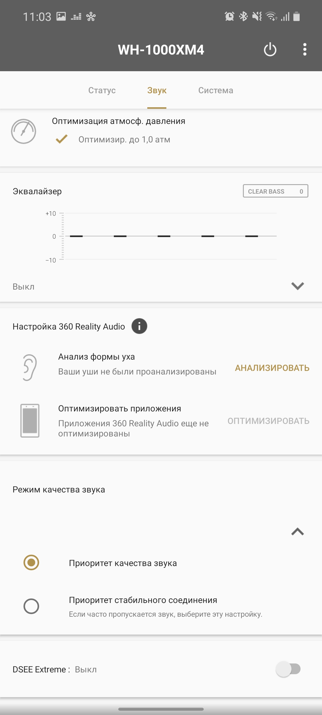 Sony WH-1000XM4: все ще найкращі повнорозмірні навушники з шумопоглинанням-38