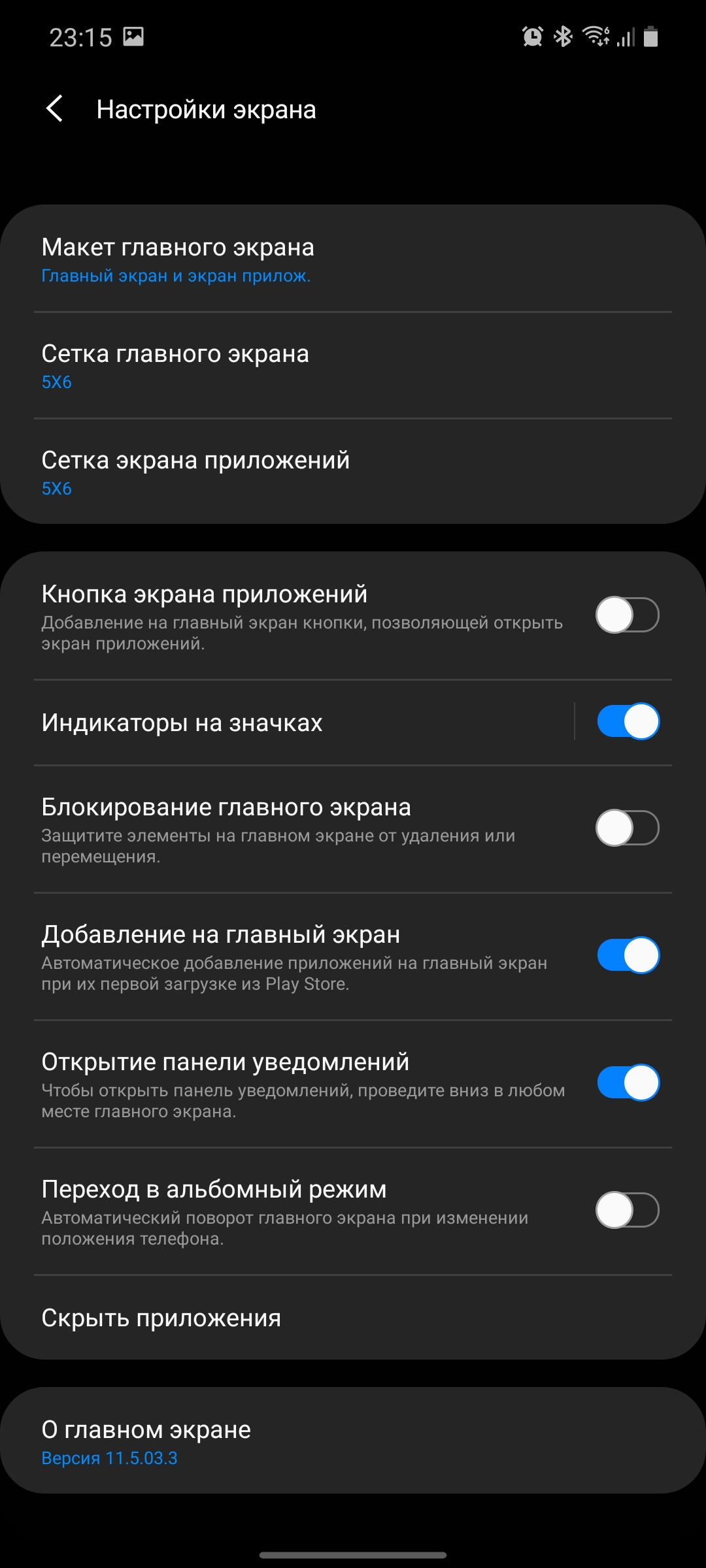 Обзор Samsung Galaxy Note20: у нас с собой было три камеры, стилус и пластиковый корпус-238