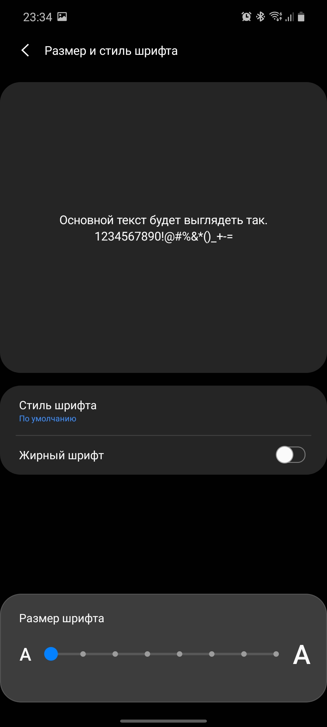 Обзор Samsung Galaxy Note20: у нас с собой было три камеры, стилус и пластиковый корпус-18