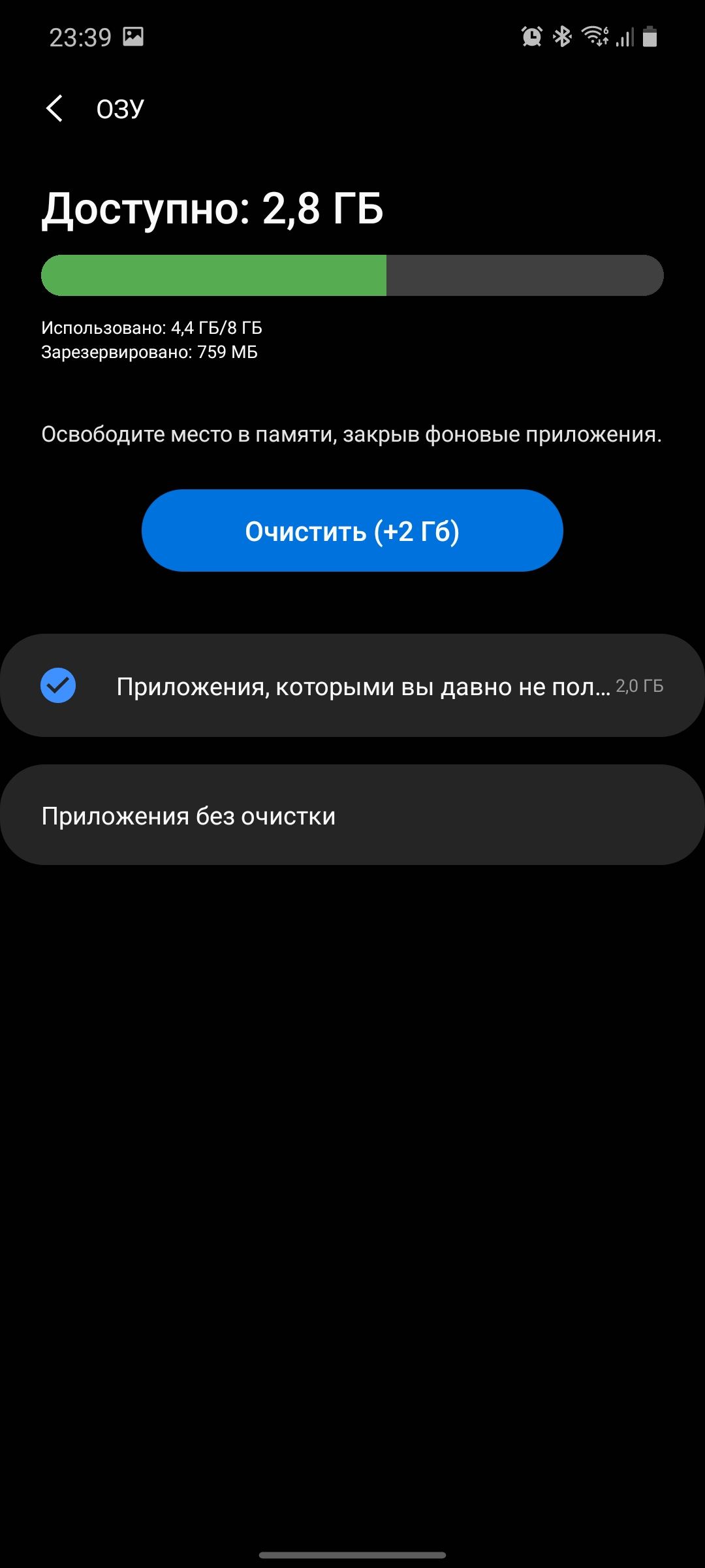 Обзор Samsung Galaxy Note20: у нас с собой было три камеры, стилус и пластиковый корпус-291