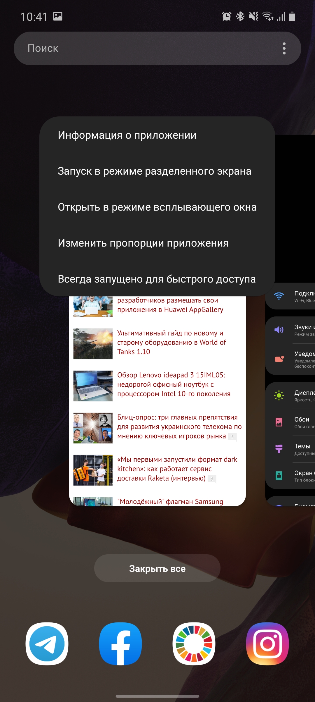 Обзор Samsung Galaxy Note20: у нас с собой было три камеры, стилус и пластиковый корпус-260