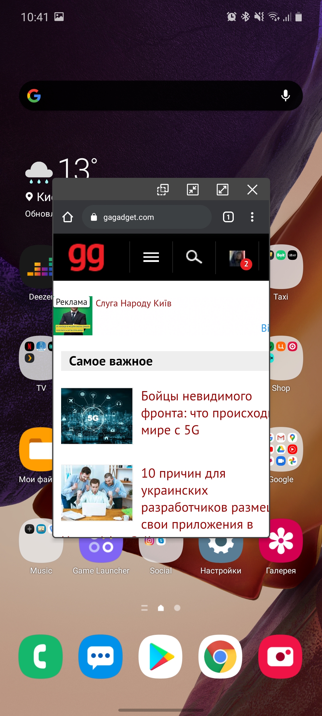 Обзор Samsung Galaxy Note20: у нас с собой было три камеры, стилус и пластиковый корпус-261