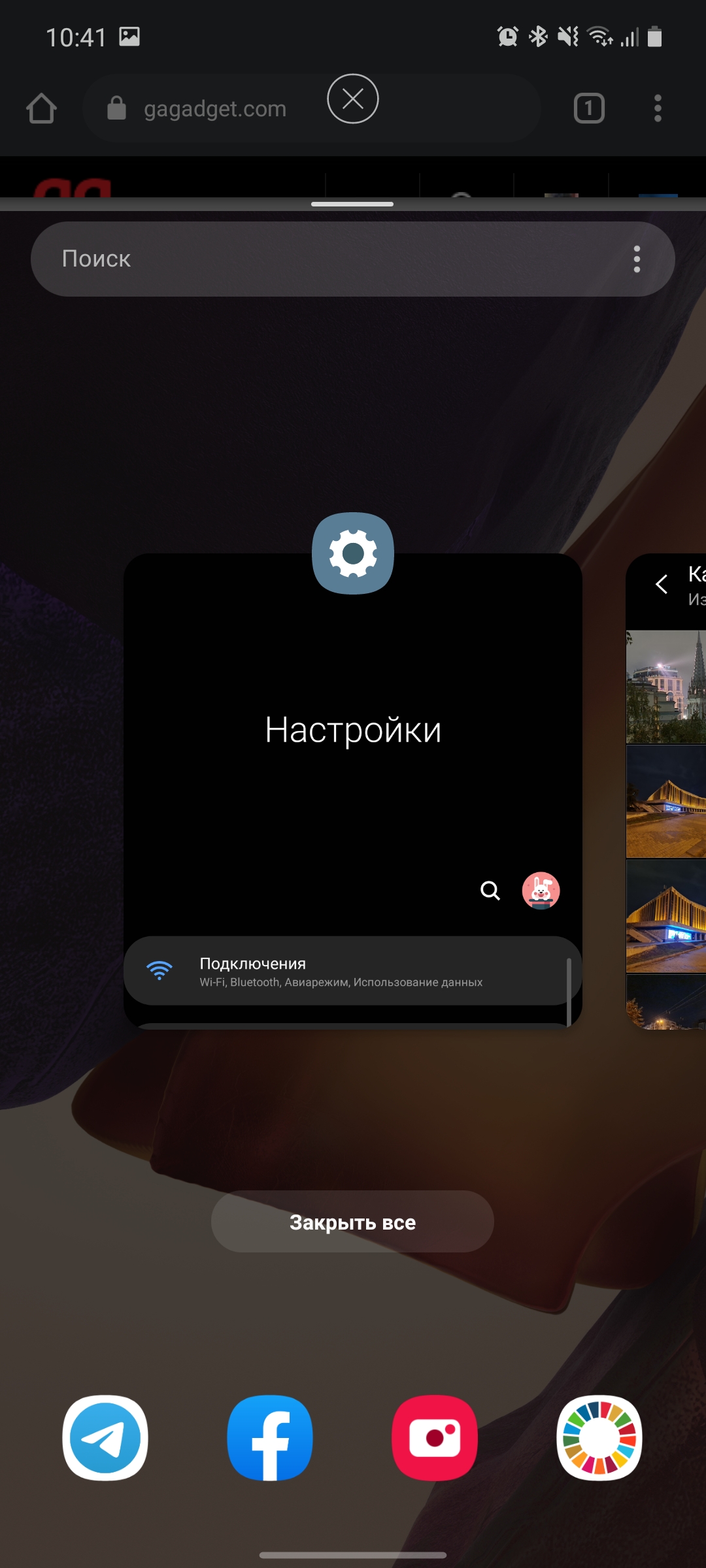Обзор Samsung Galaxy Note20: у нас с собой было три камеры, стилус и пластиковый корпус-264