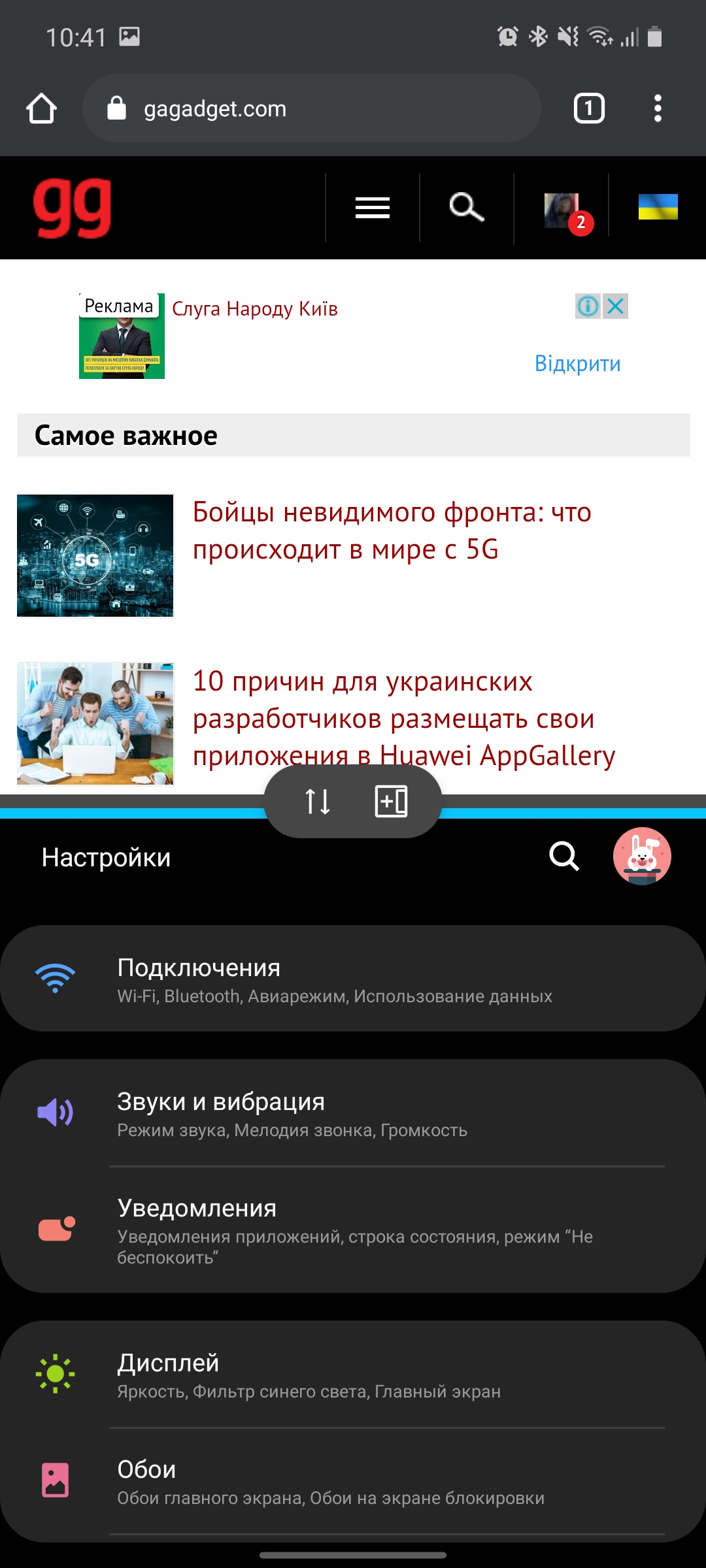 Обзор Samsung Galaxy Note20: у нас с собой было три камеры, стилус и пластиковый корпус-265