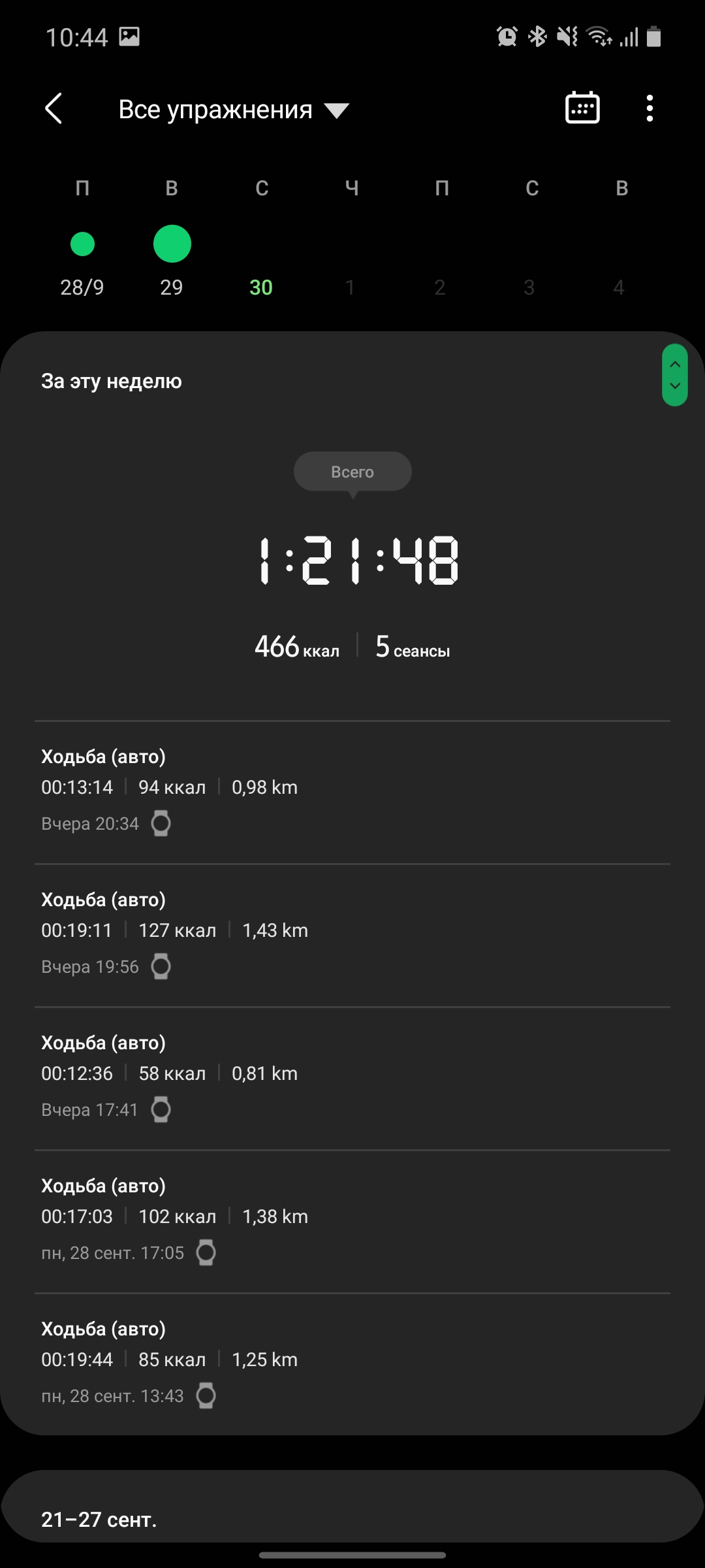 Обзор Samsung Galaxy Note20: у нас с собой было три камеры, стилус и пластиковый корпус-298