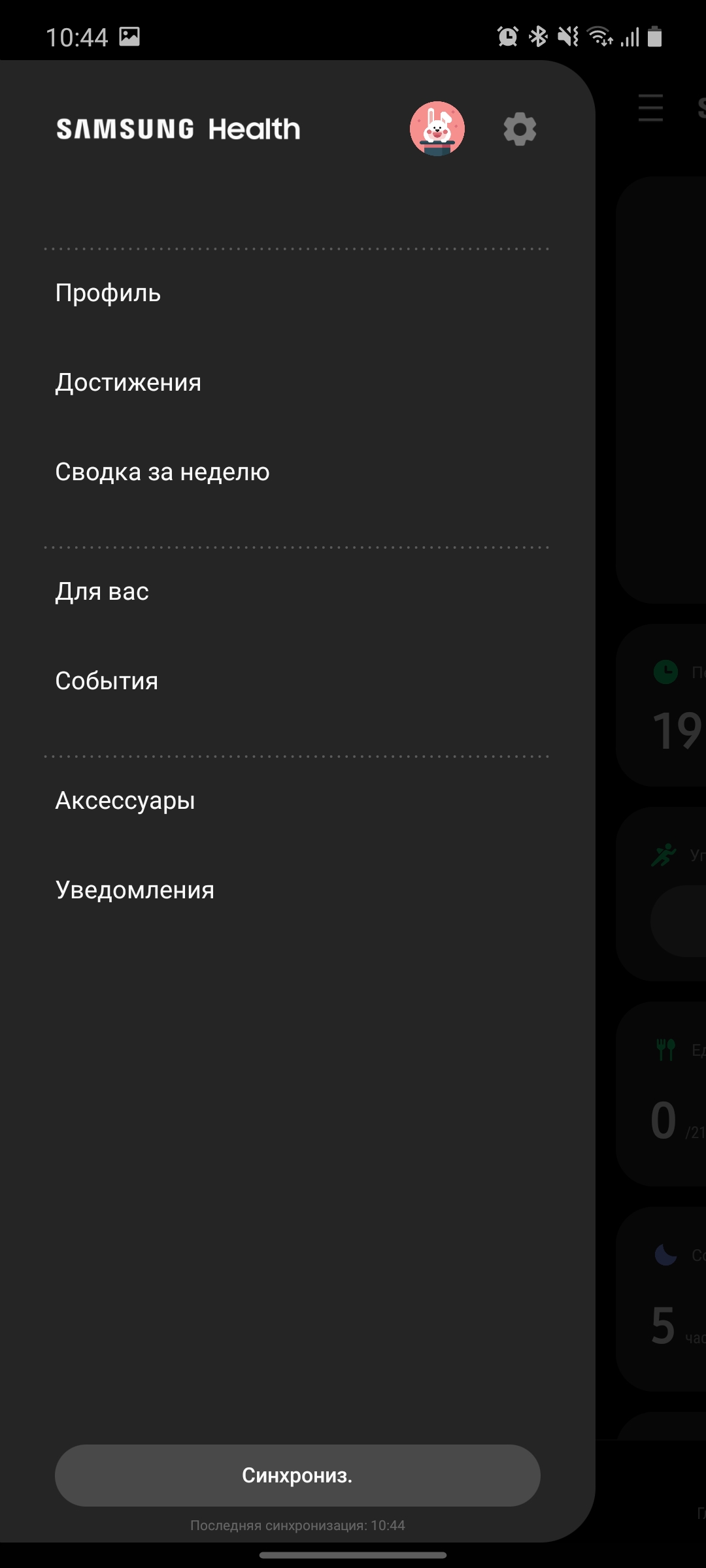 Обзор Samsung Galaxy Watch3: флагманские умные часы с классическим дизайном-175