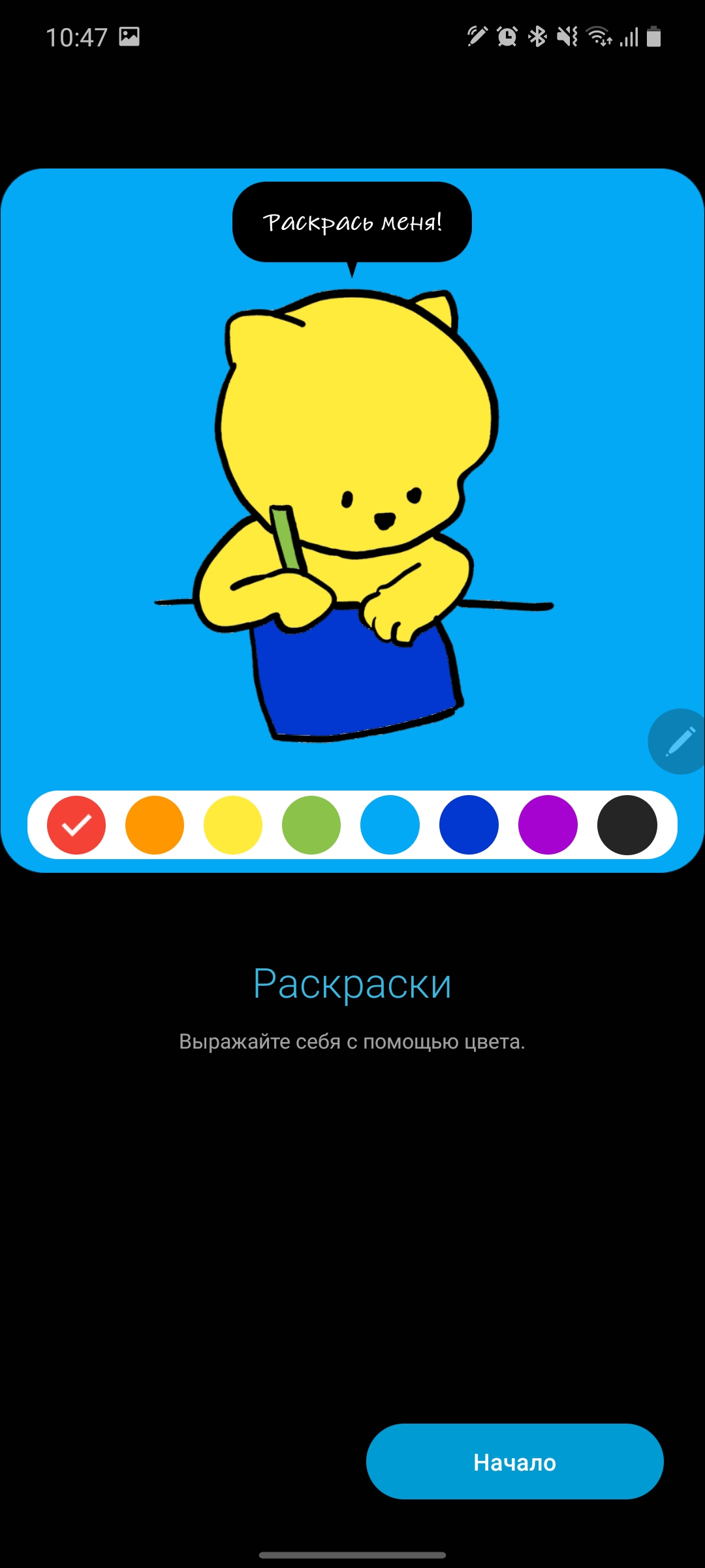 Обзор Samsung Galaxy Note20: у нас с собой было три камеры, стилус и пластиковый корпус-328