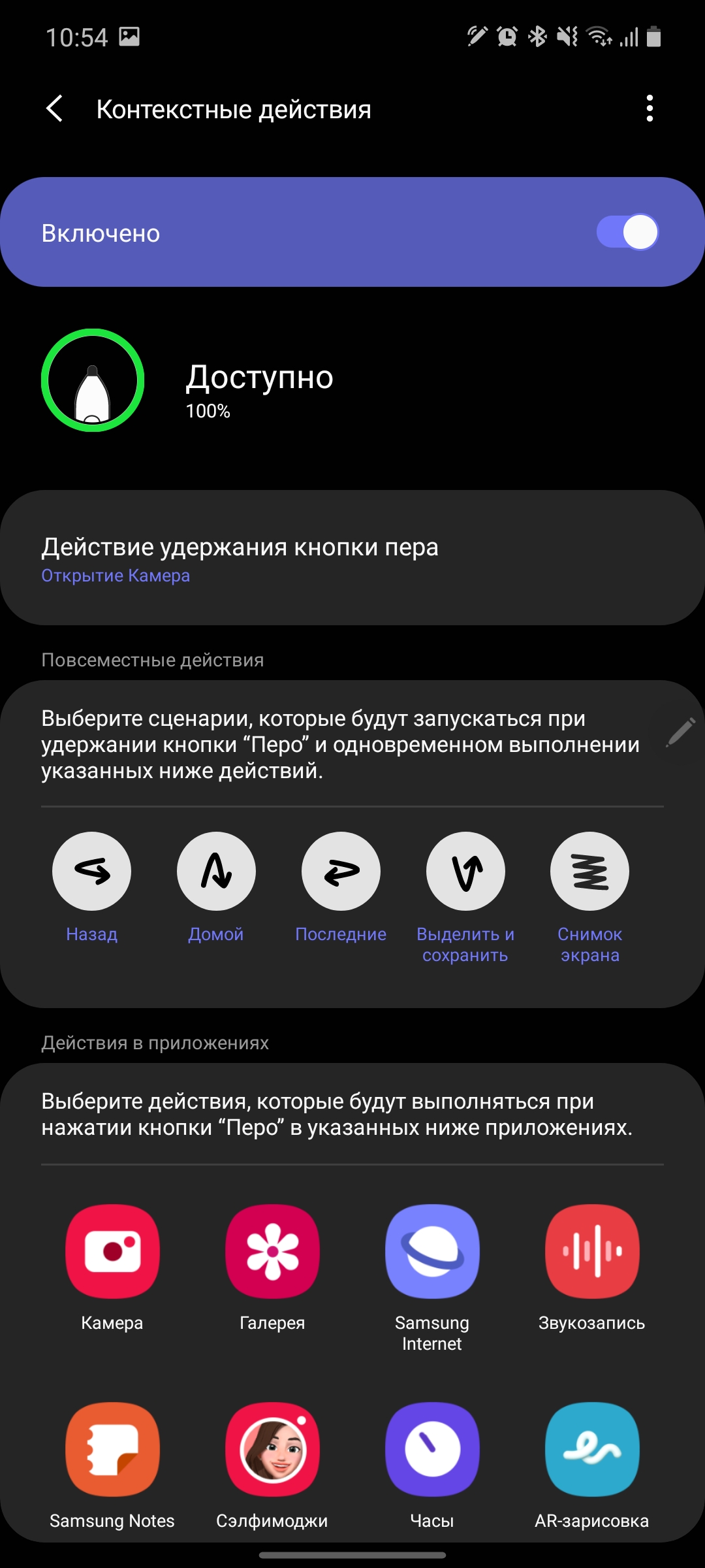 Обзор Samsung Galaxy Note20: у нас с собой было три камеры, стилус и пластиковый корпус-352