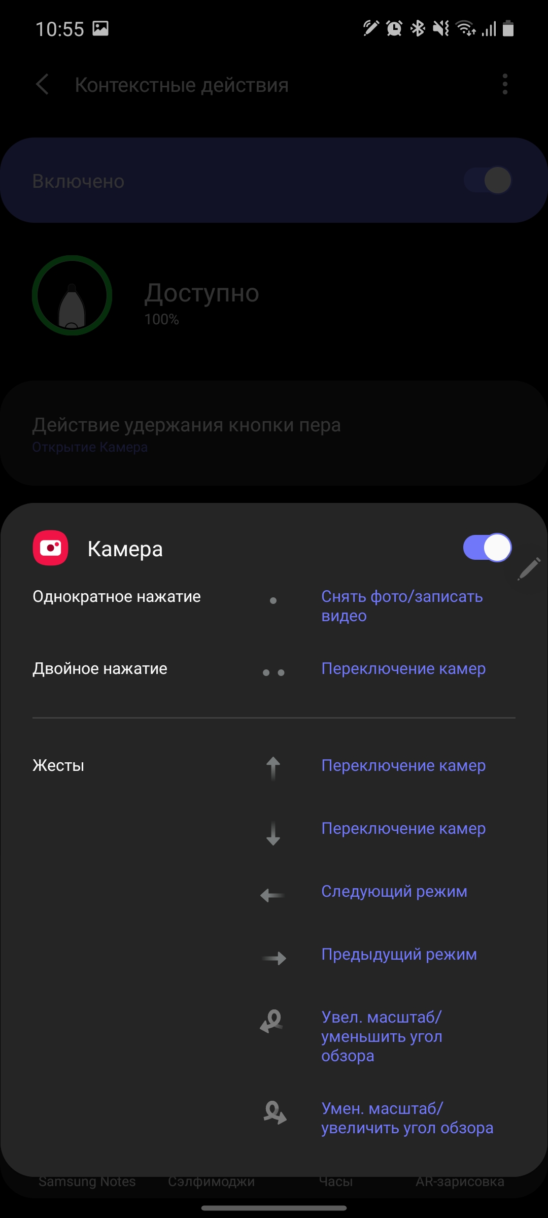 Обзор Samsung Galaxy Note20: у нас с собой было три камеры, стилус и пластиковый корпус-355