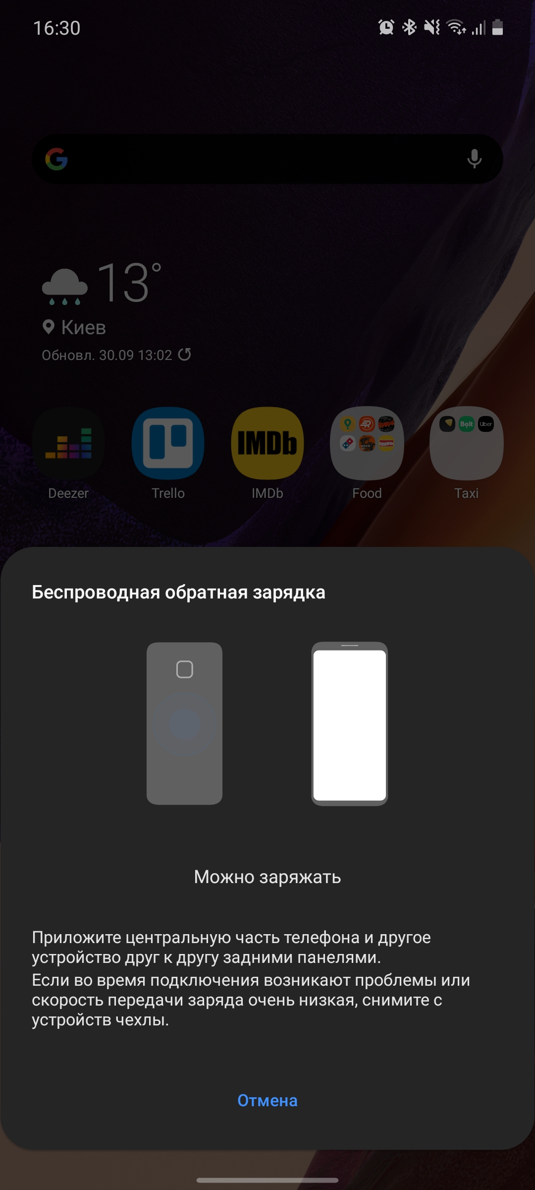 Обзор Samsung Galaxy Note20: у нас с собой было три камеры, стилус и пластиковый корпус-221 Обзор Samsung Galaxy Note20: у нас с собой было три камеры, стилус и пластиковый корпус-221