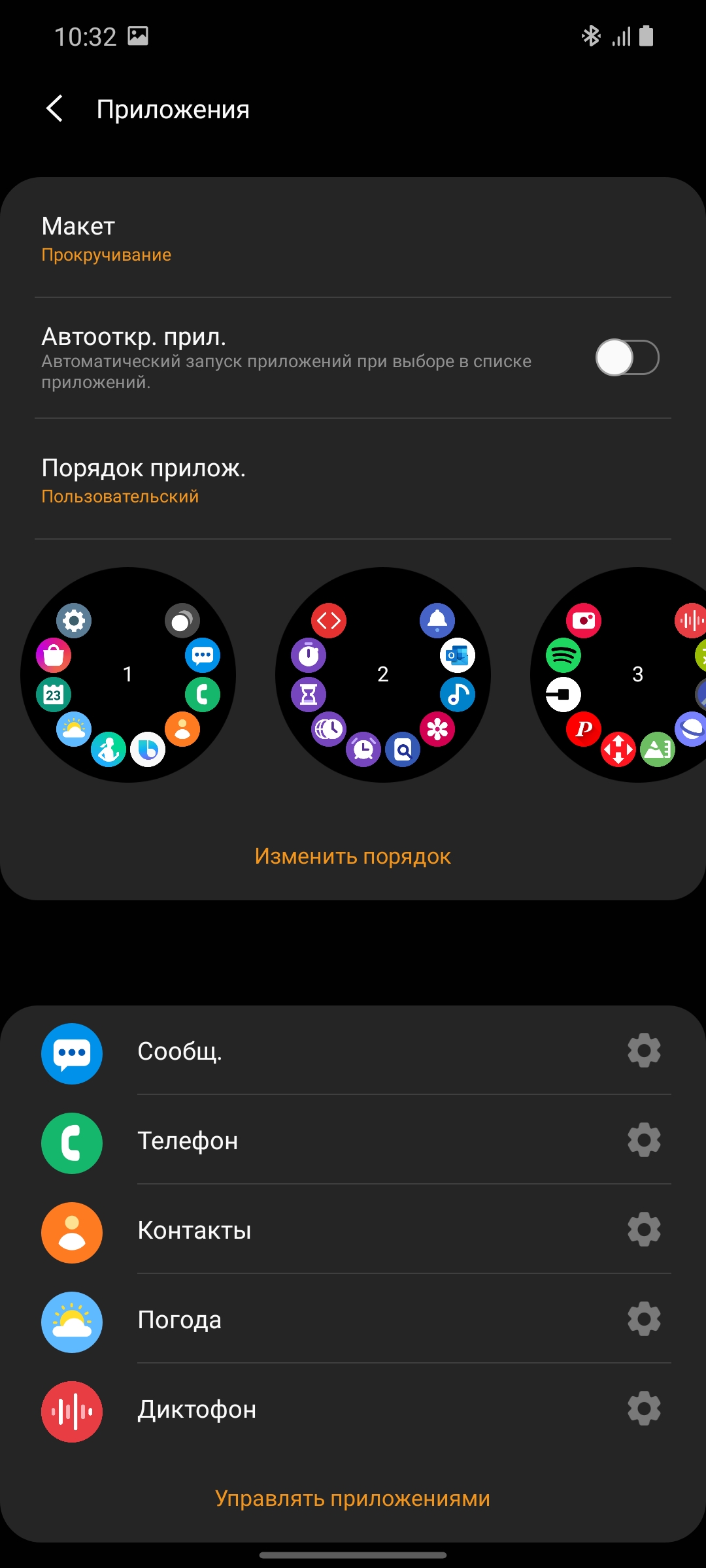 Обзор Samsung Galaxy Watch3: флагманские умные часы с классическим дизайном-182
