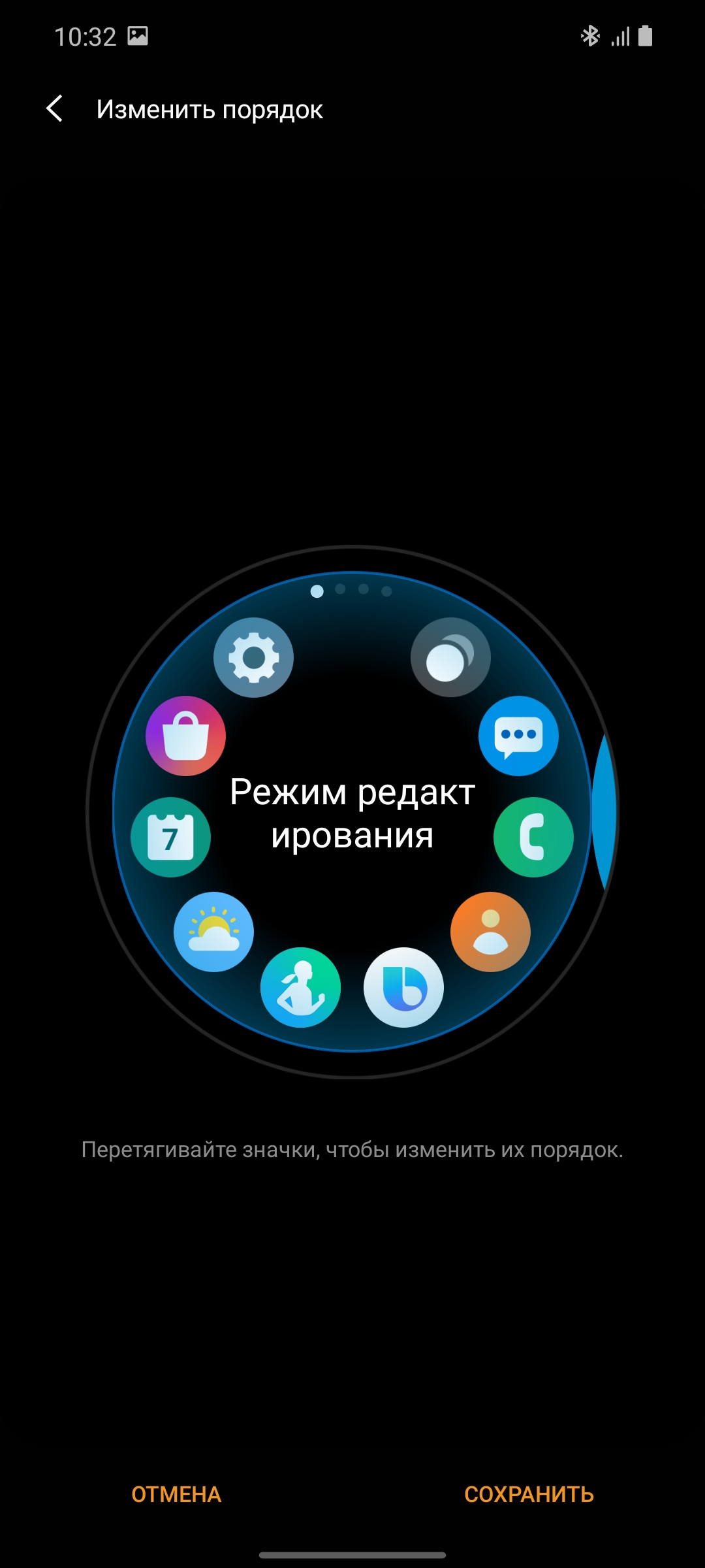Обзор Samsung Galaxy Watch3: флагманские умные часы с классическим дизайном-186
