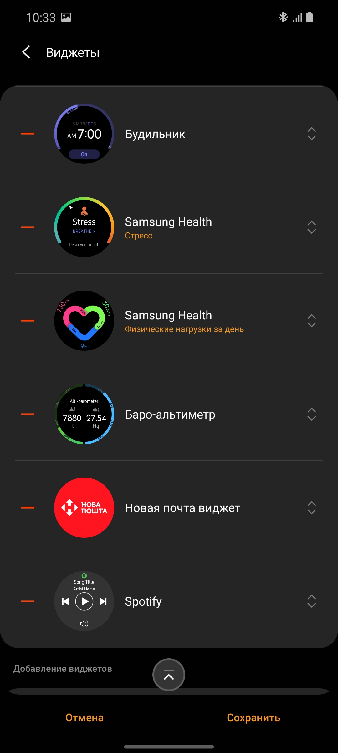 Обзор Samsung Galaxy Watch3: флагманские умные часы с классическим дизайном-188