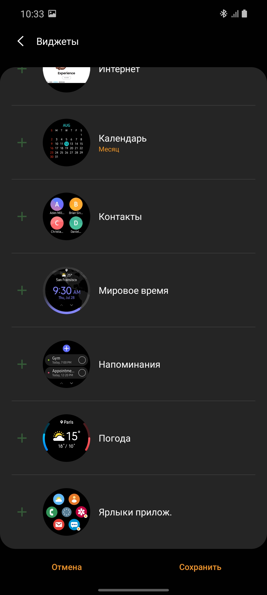 Обзор Samsung Galaxy Watch3: флагманские умные часы с классическим дизайном-189