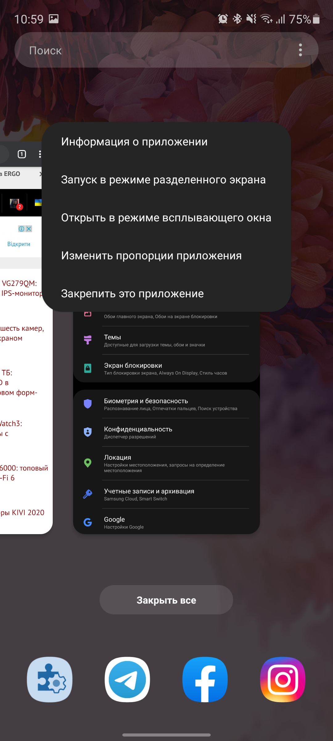 Обзор Samsung Galaxy S20 FE: фан-клубный флагман-248