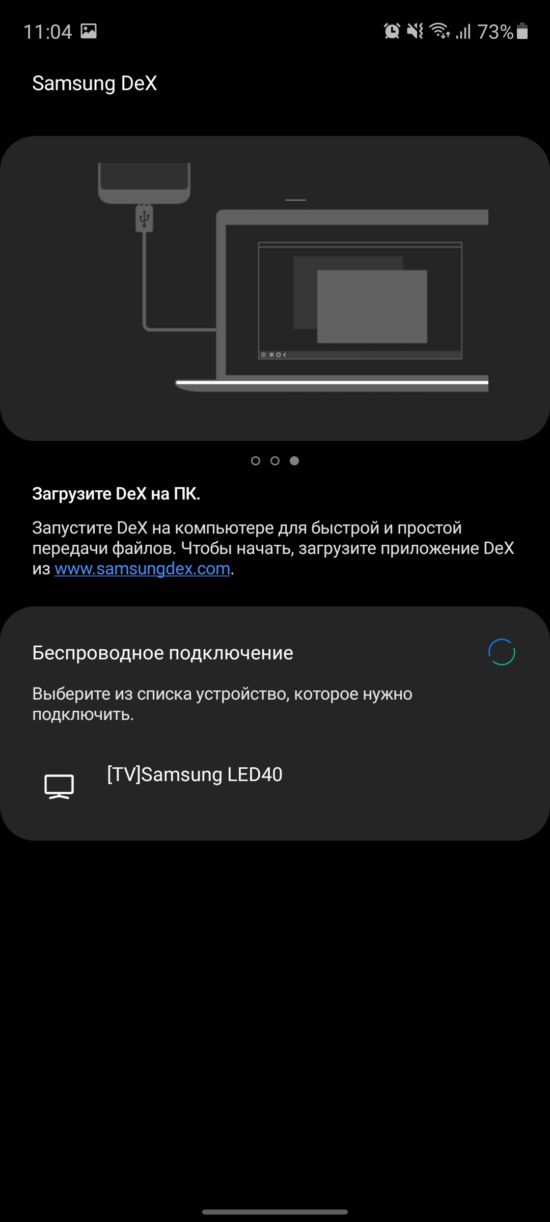 Обзор Samsung Galaxy S20 FE: фан-клубный флагман-293 Обзор Samsung Galaxy S20 FE: фан-клубный флагман-293
