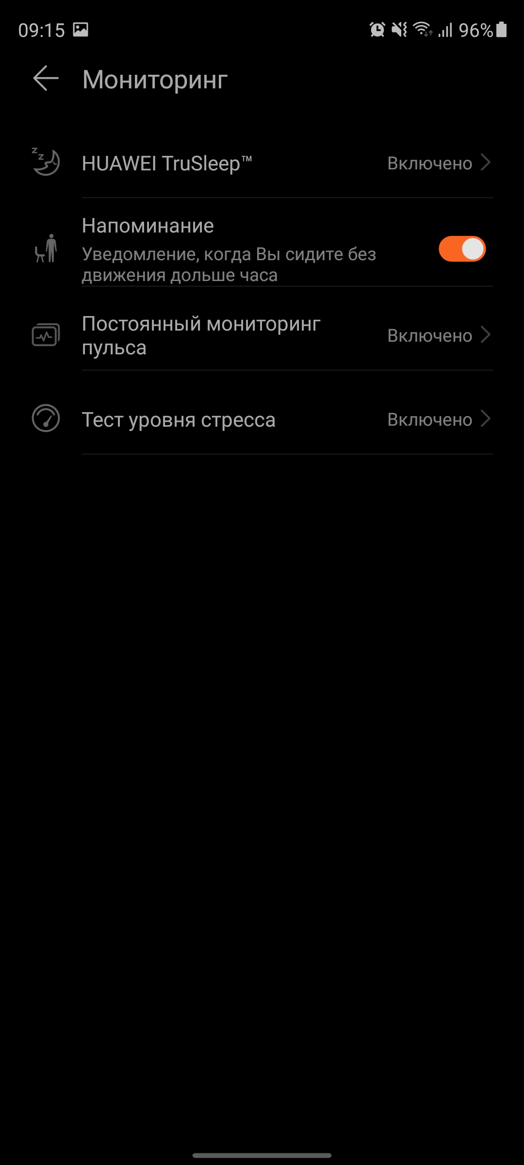 Обзор Huawei Watch Fit: виртуальный тренер на запястье-141