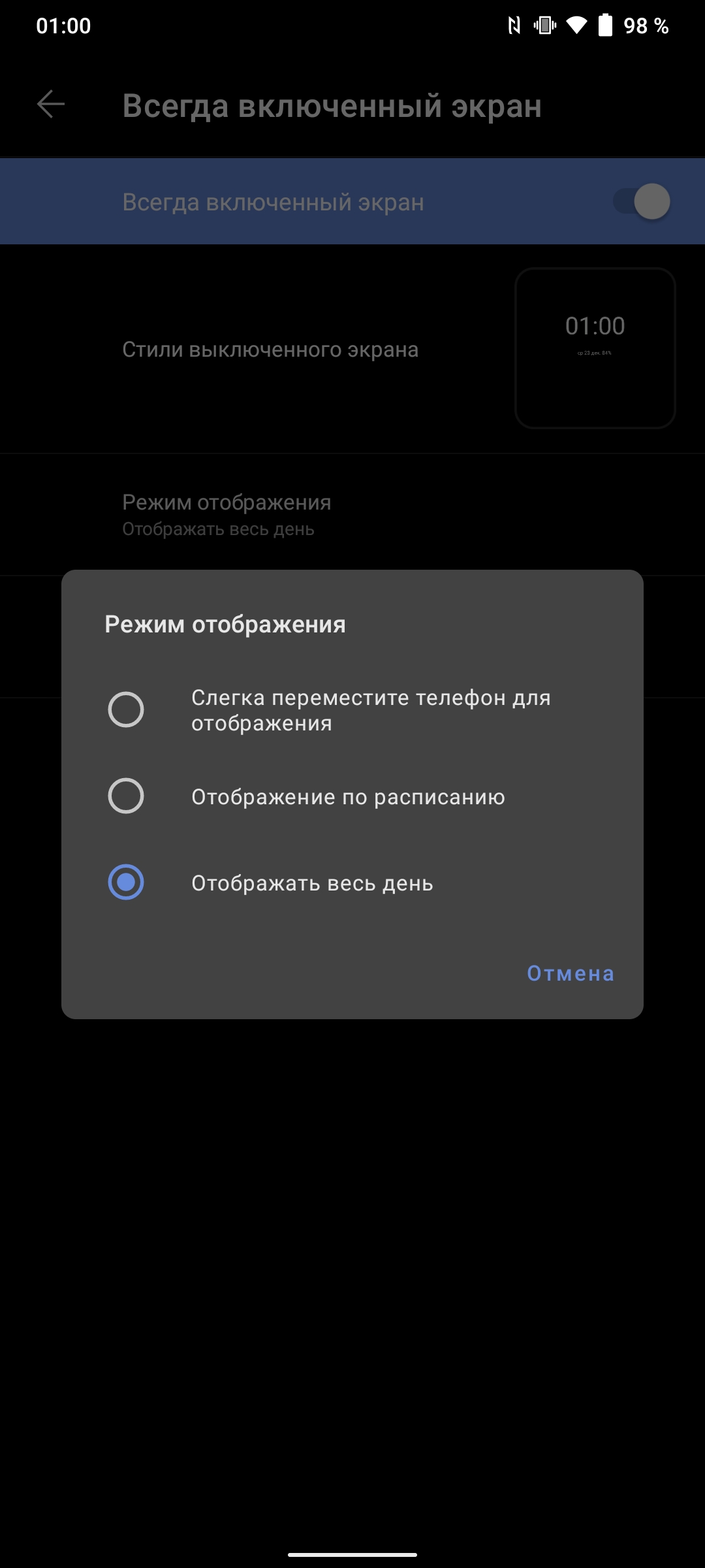 Обзор vivo V20: первый смартфон на Android 11, который можно купить-29