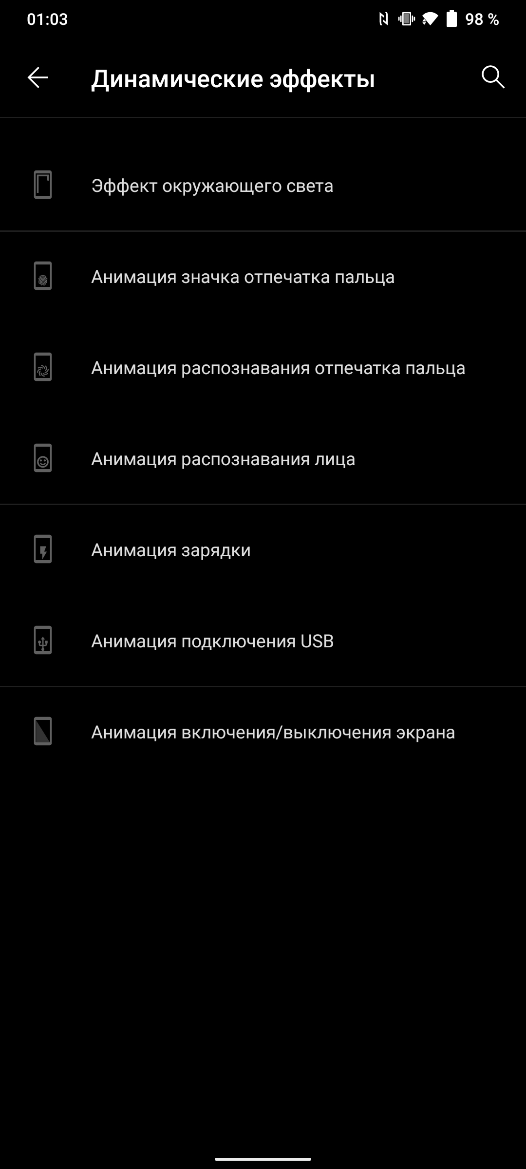 Обзор vivo V20: первый смартфон на Android 11, который можно купить-243