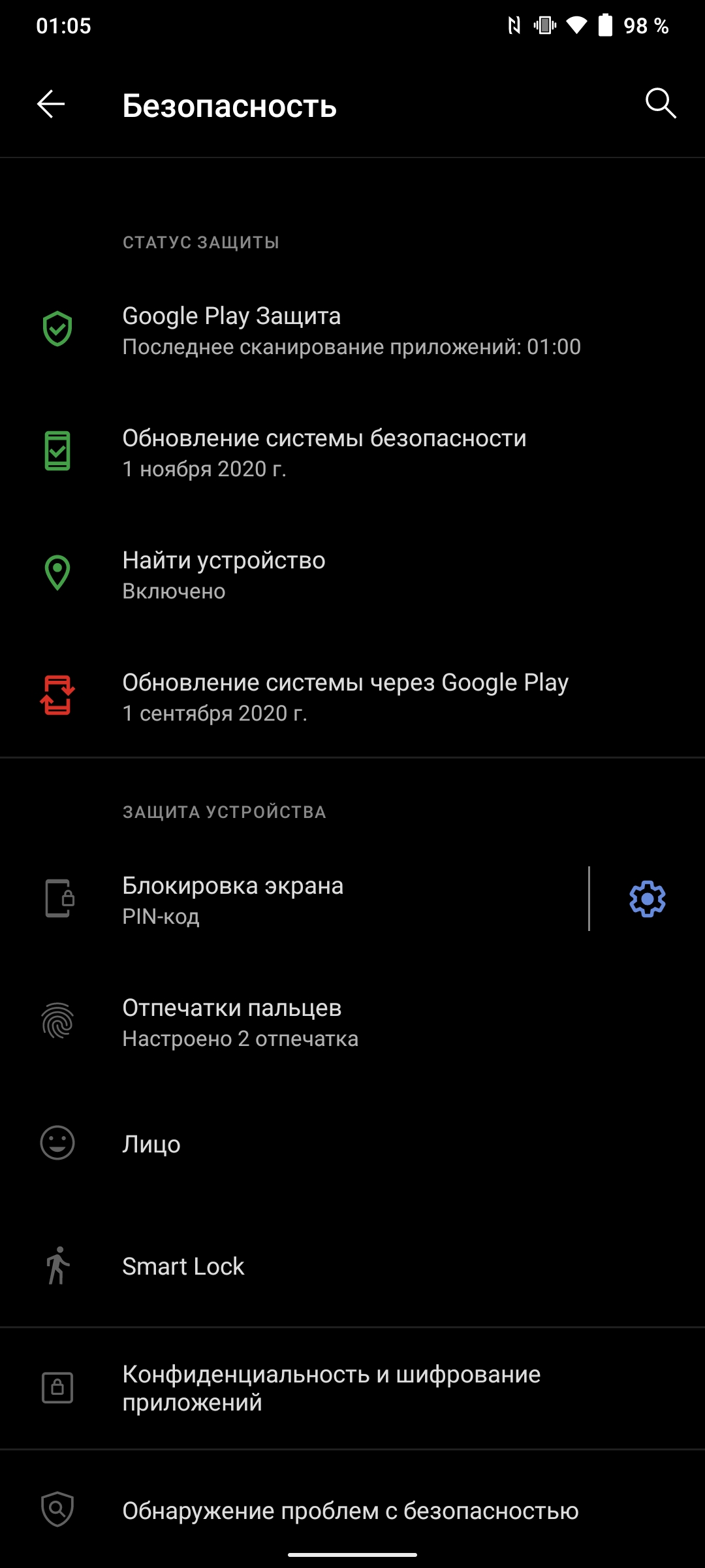 Обзор vivo V20: первый смартфон на Android 11, который можно купить-65