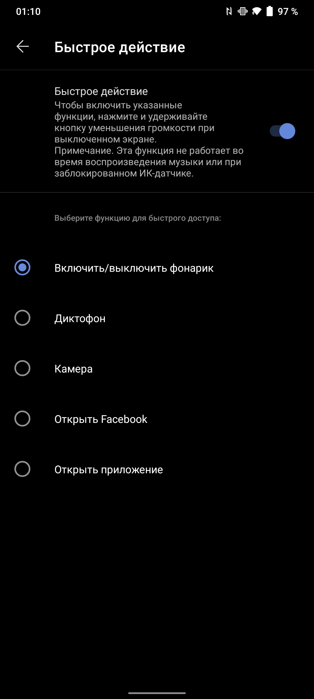 Обзор vivo V20: первый смартфон на Android 11, который можно купить-217