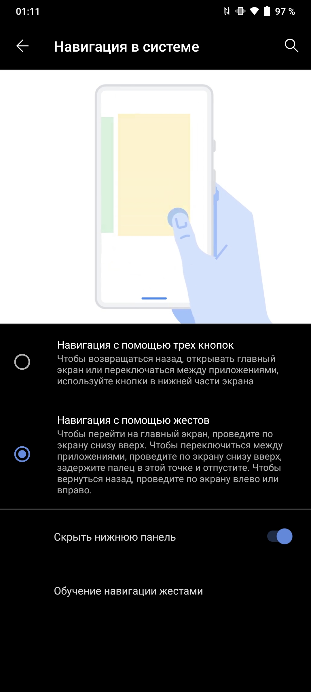 Обзор vivo V20: первый смартфон на Android 11, который можно купить-225
