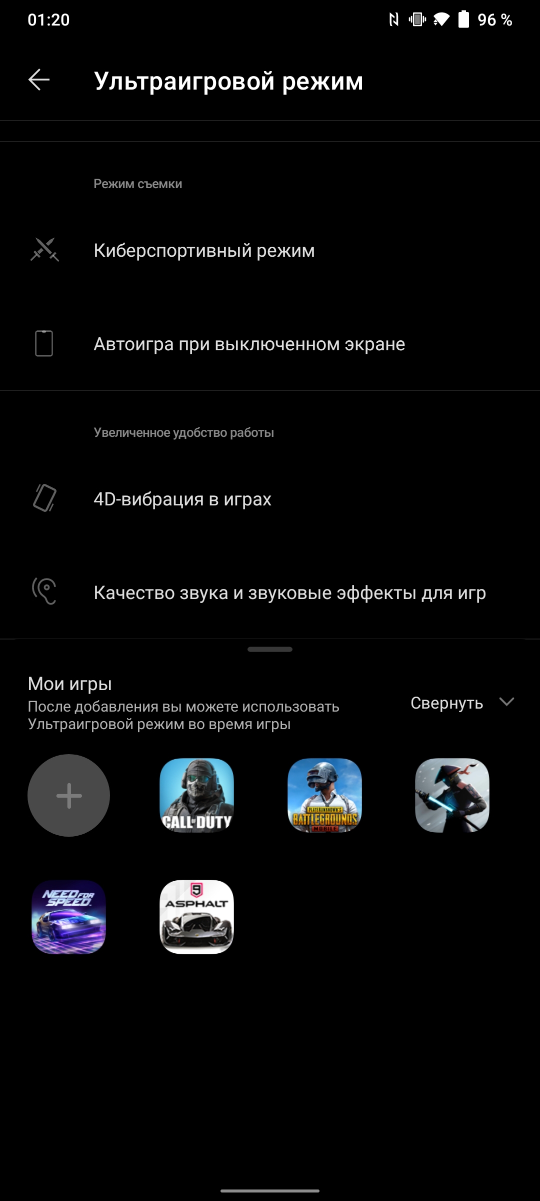 Обзор vivo V20: первый смартфон на Android 11, который можно купить-160